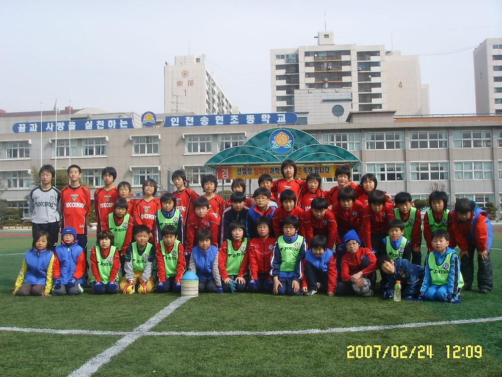 연습경기 단체 기념촬영 사진