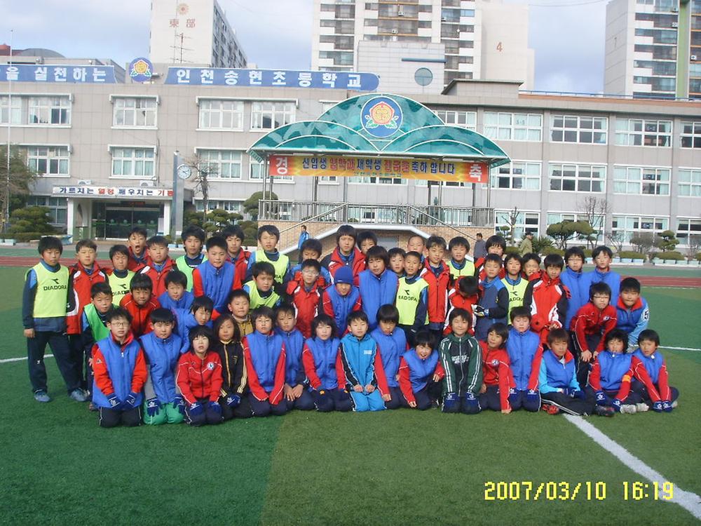 부평구청 축구단과 연습게임후 기념촬영 사진