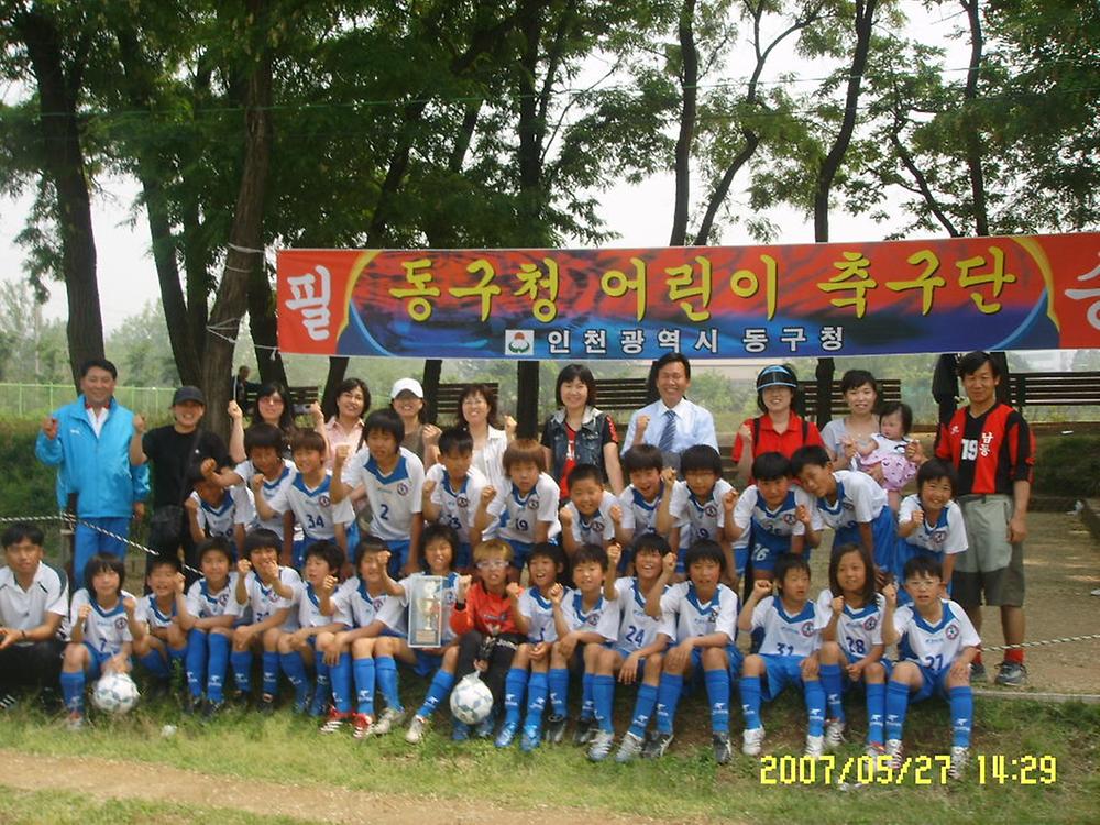 제4회 유소년연맹배 사진모음 사진