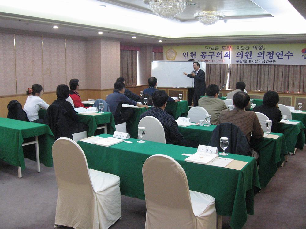 하반기 의정연수(2007. 11. 7 - 11. 9) 사진