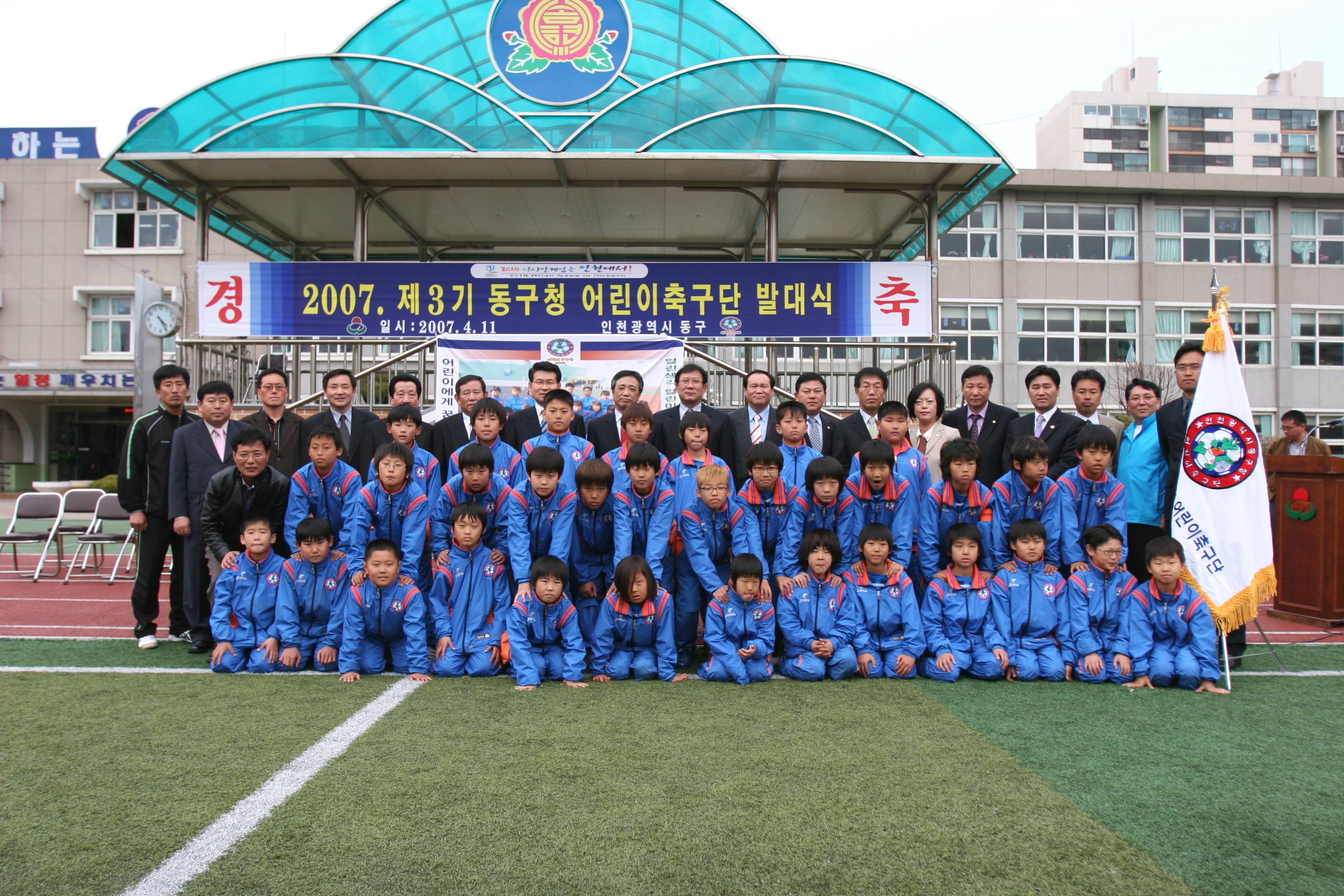 내빈과단체촬영.JPG 이미지