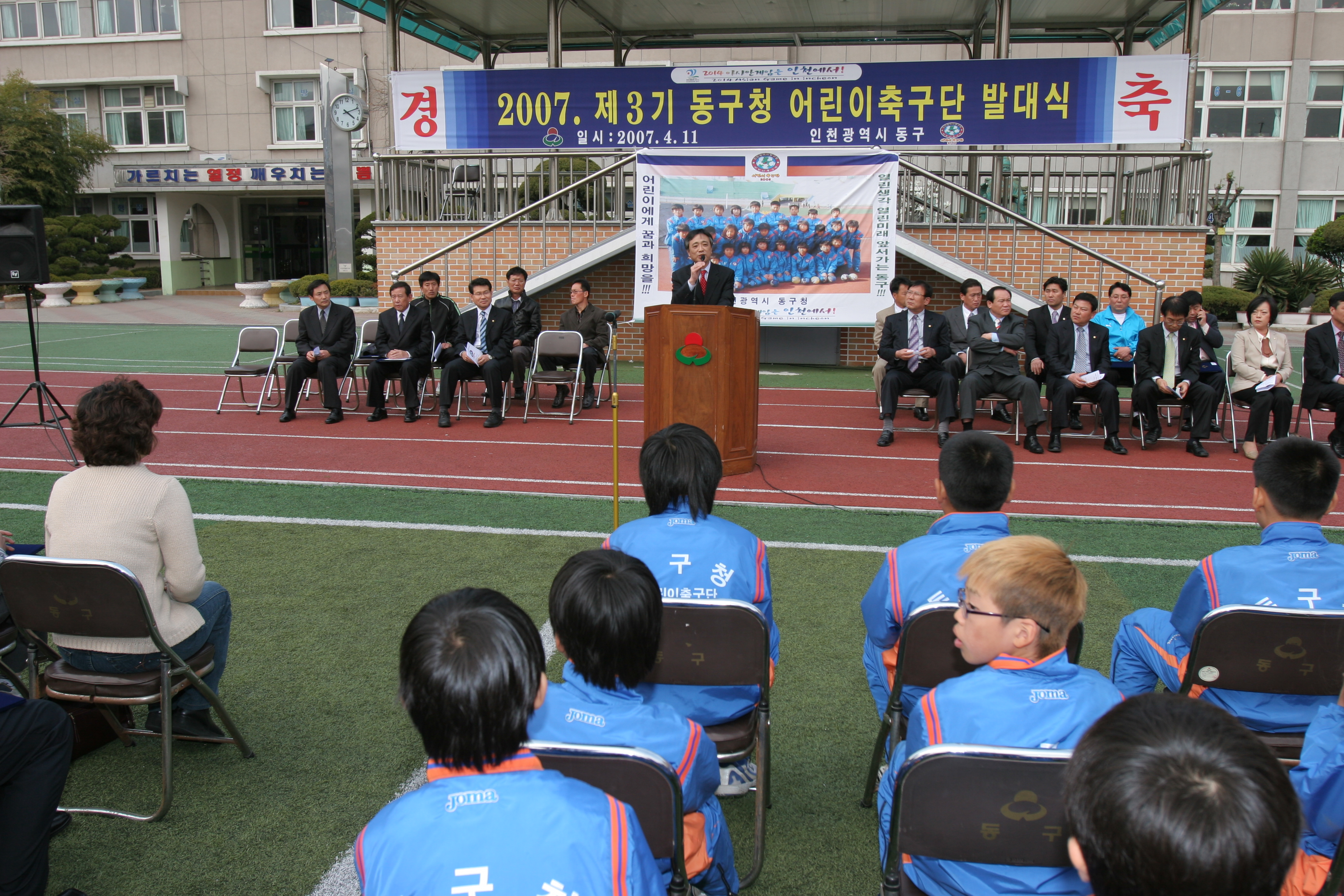 구청장기념사.JPG 이미지