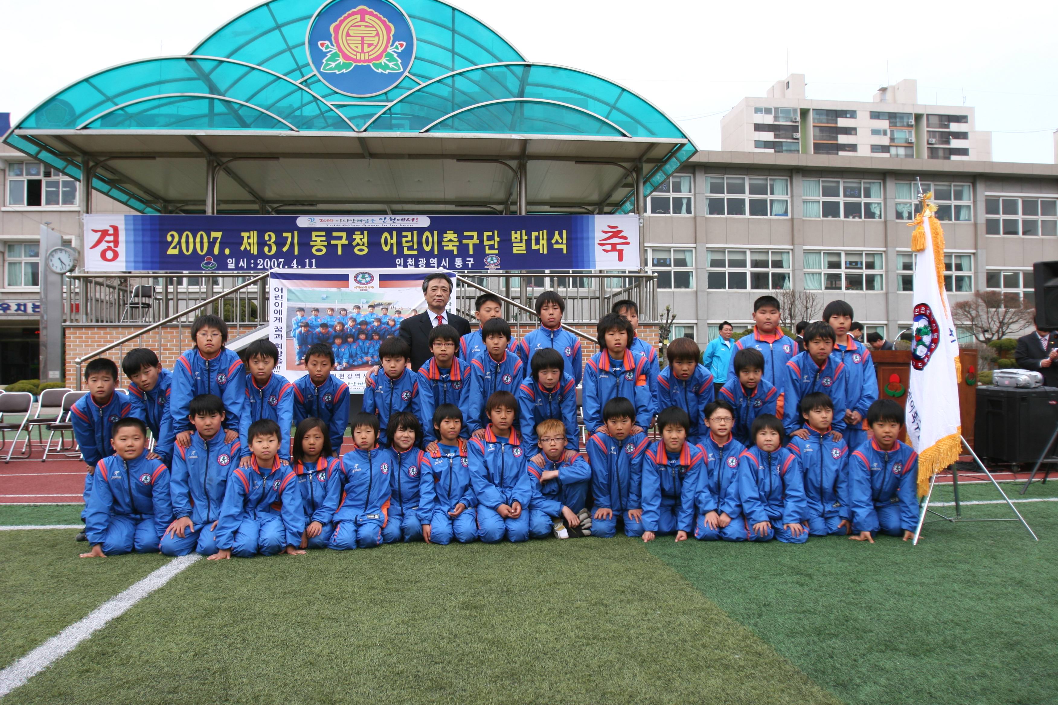 청장님과선수단체사진.JPG 이미지