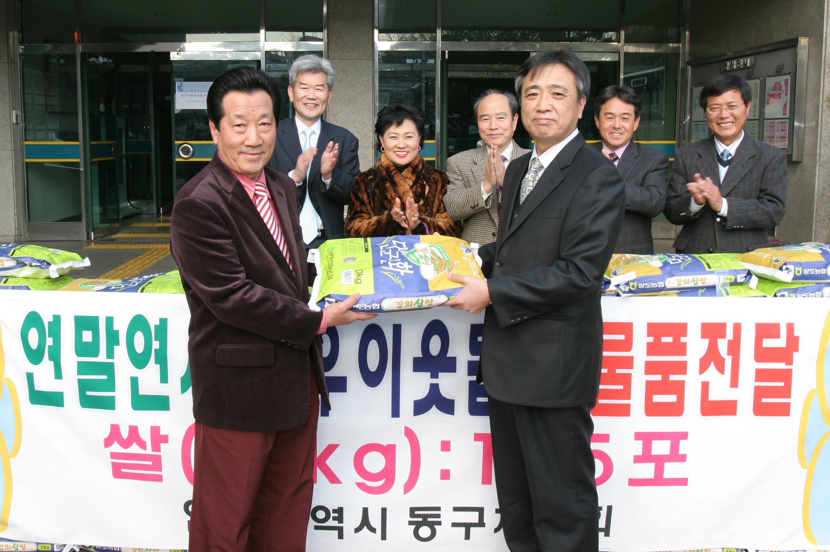 쌀전달2.JPG 이미지