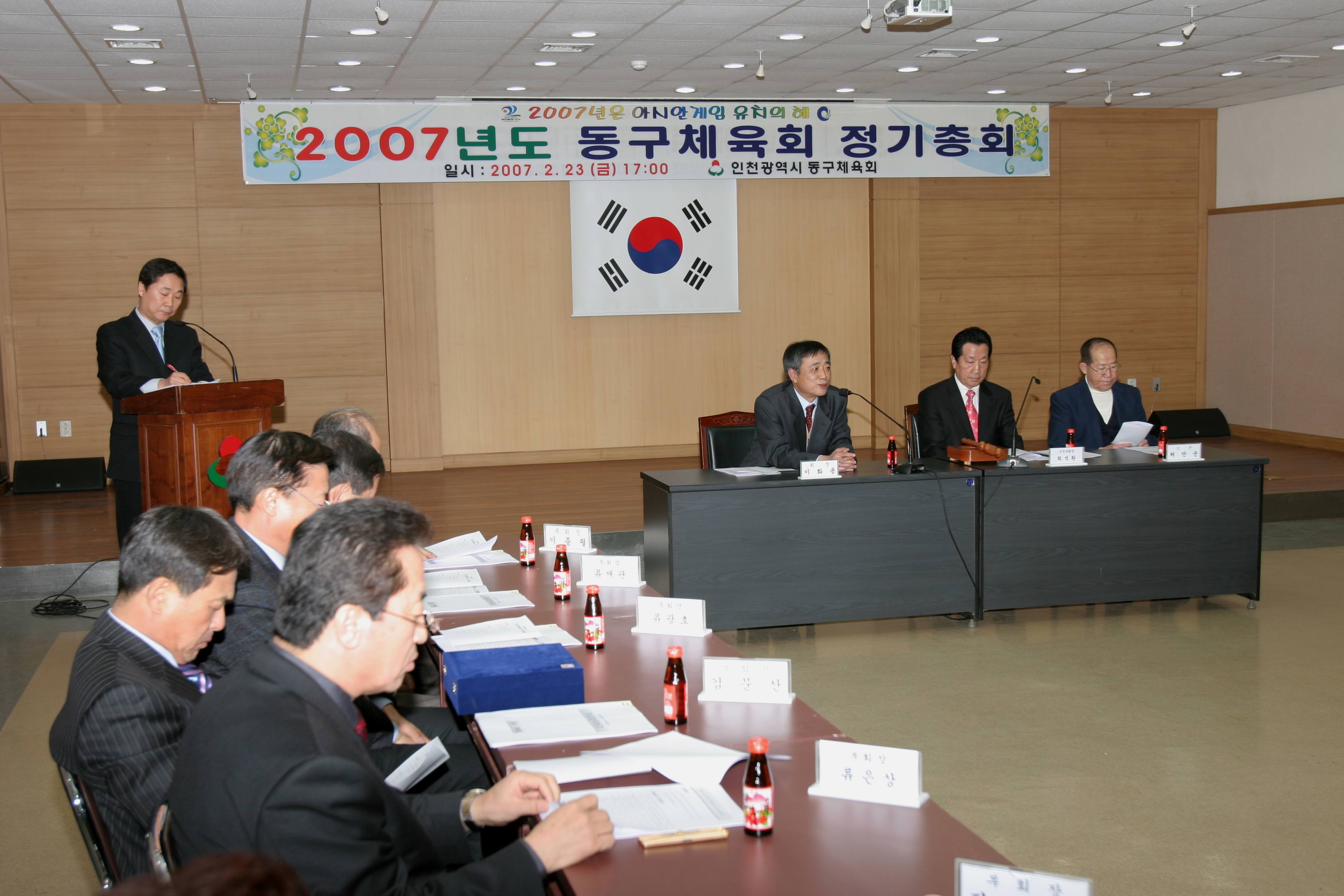 체육회8.JPG 이미지