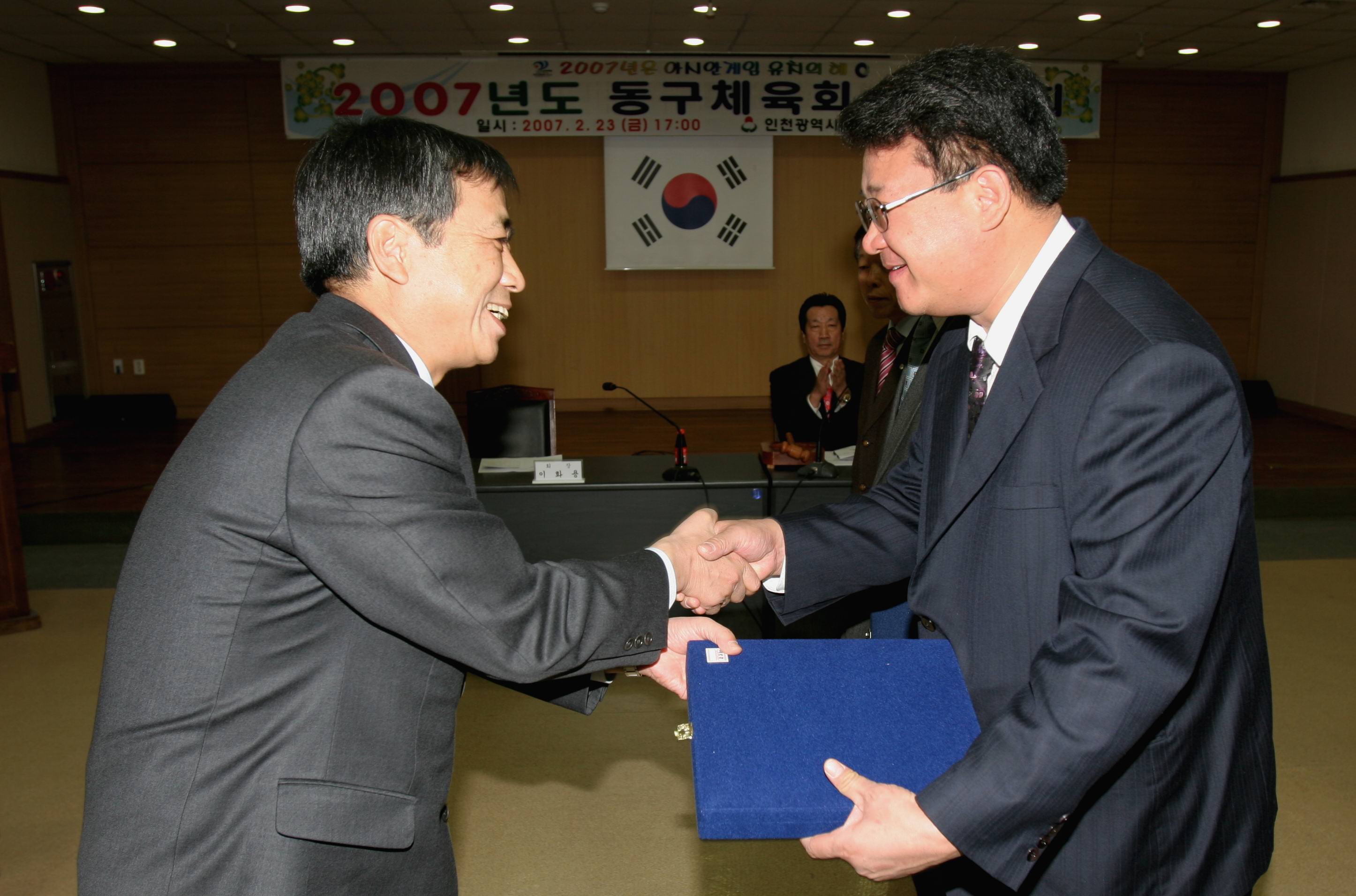 체육회7.JPG 이미지