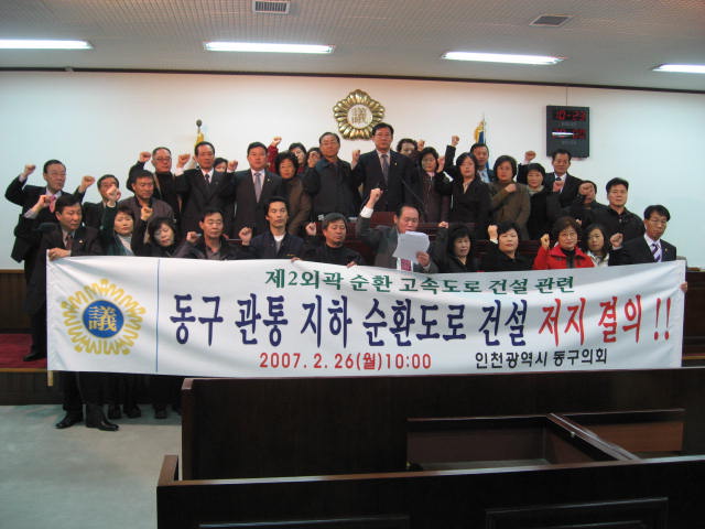 결의사진.jpg 이미지