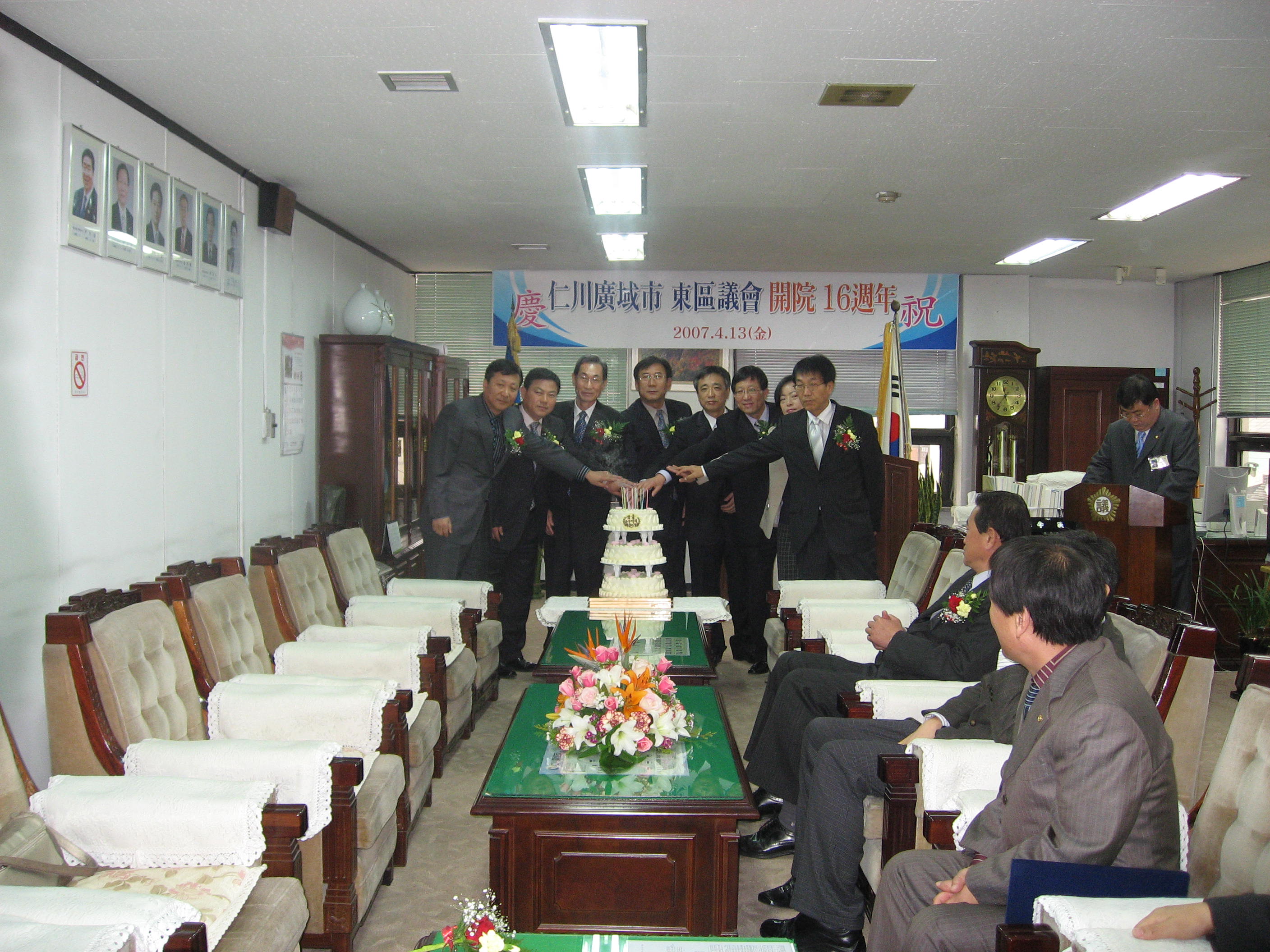 동구의회개원 16주년 기념행사.jpg 이미지