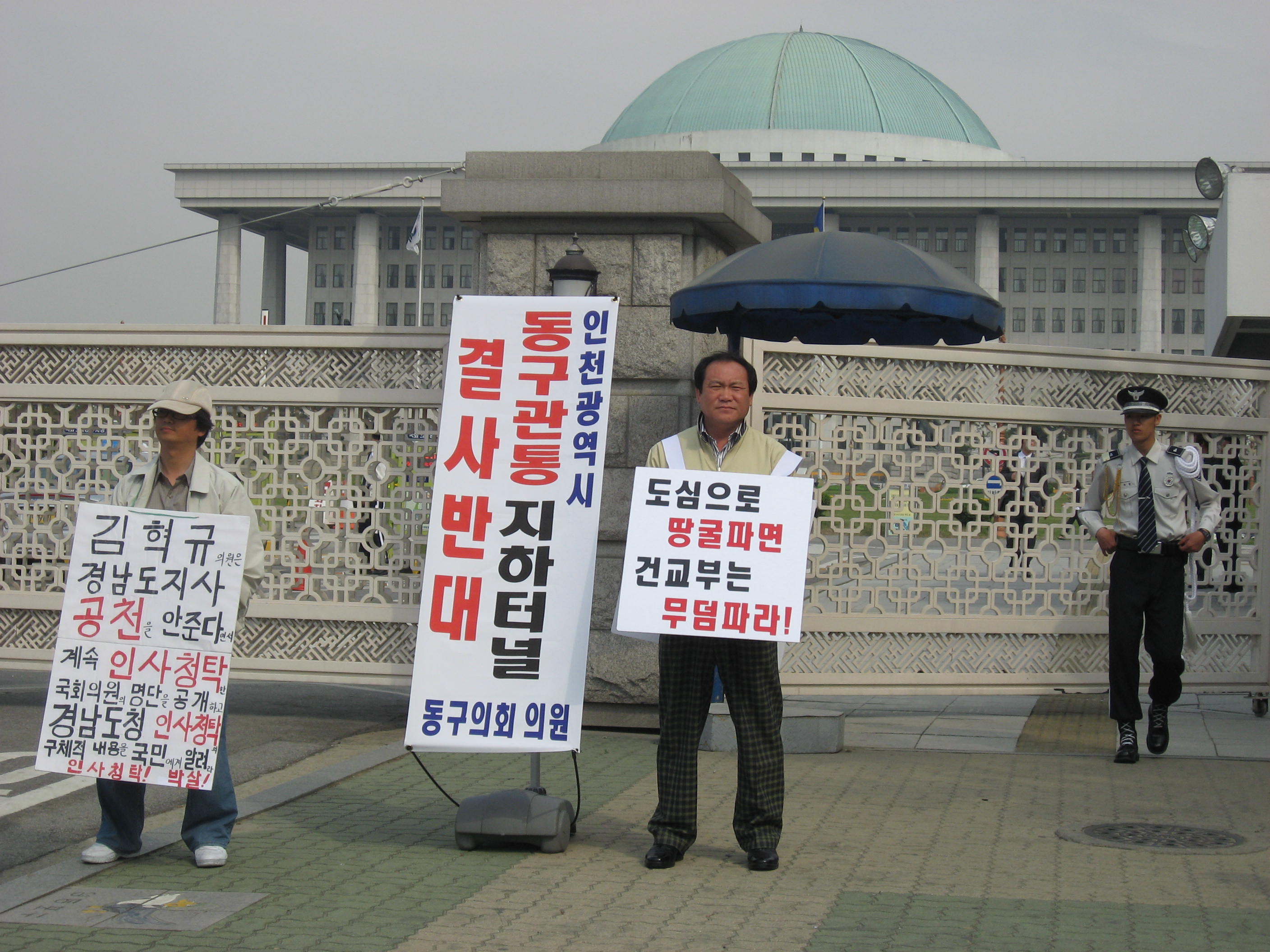 이영복부의장.jpg 이미지