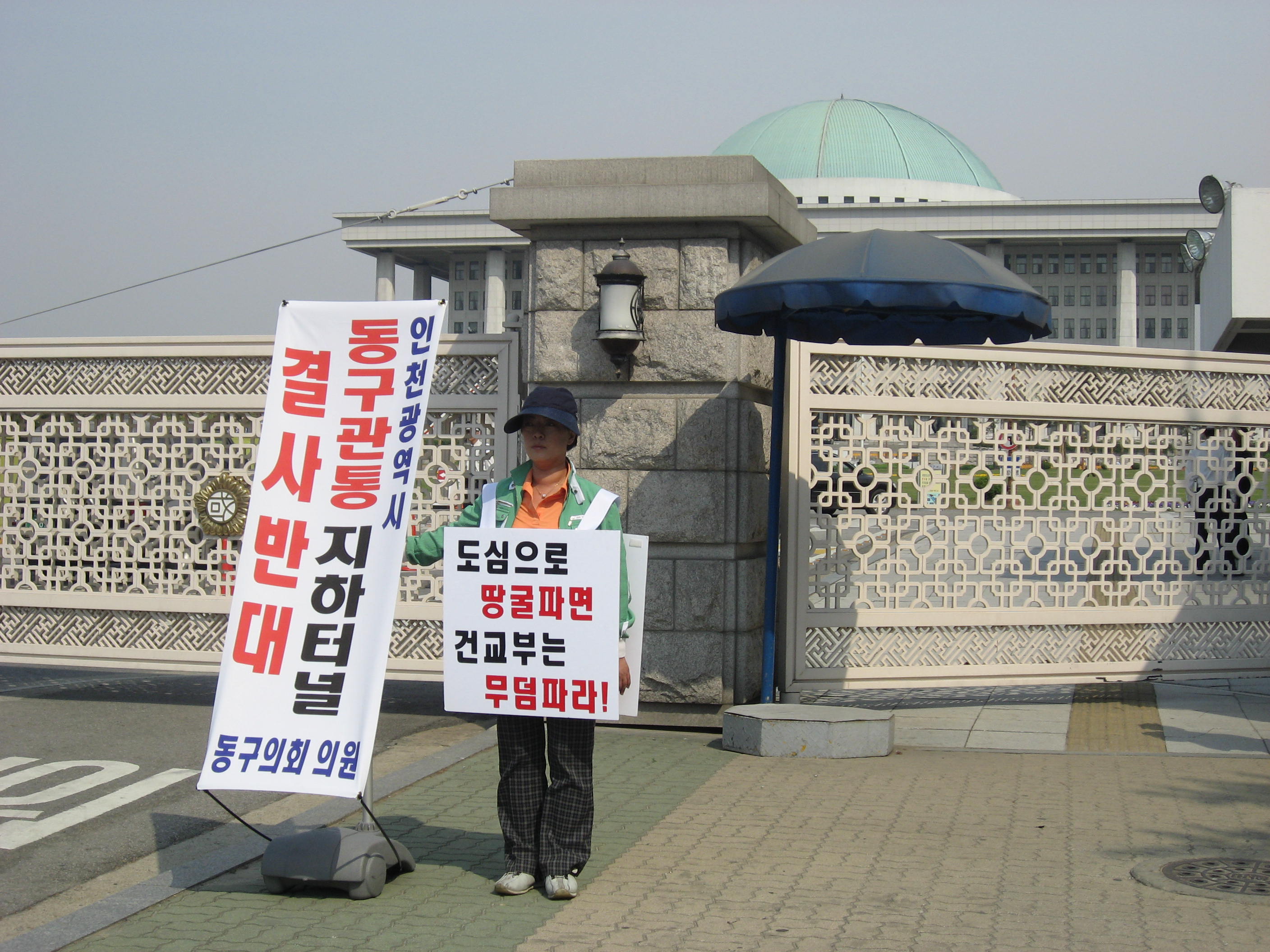 임정희의원.jpg 이미지