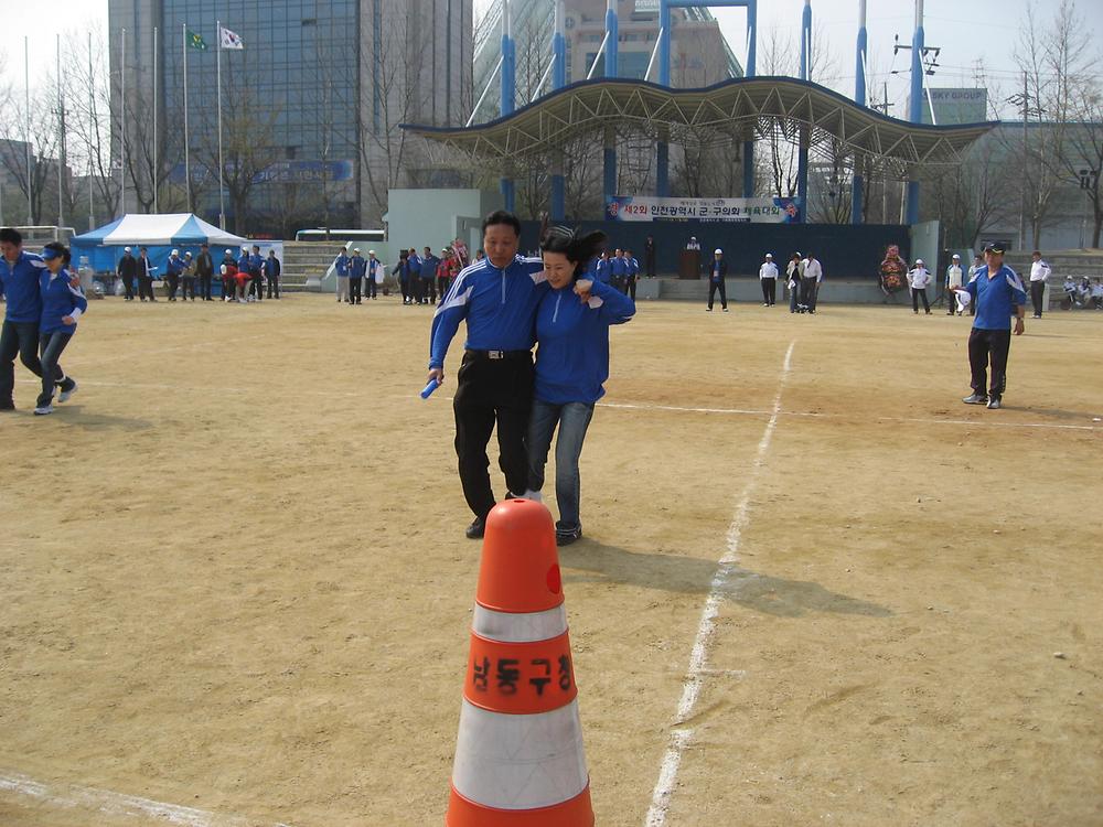 인천시 군ㆍ구의회 체육대회 사진