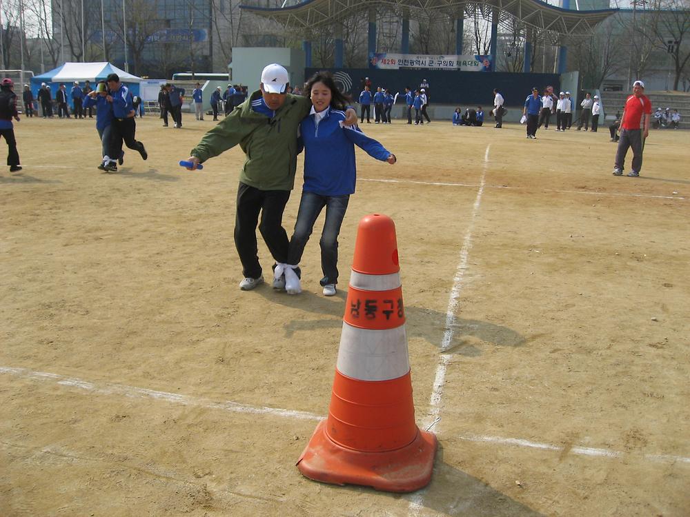 인천시 군ㆍ구의회 체육대회 사진