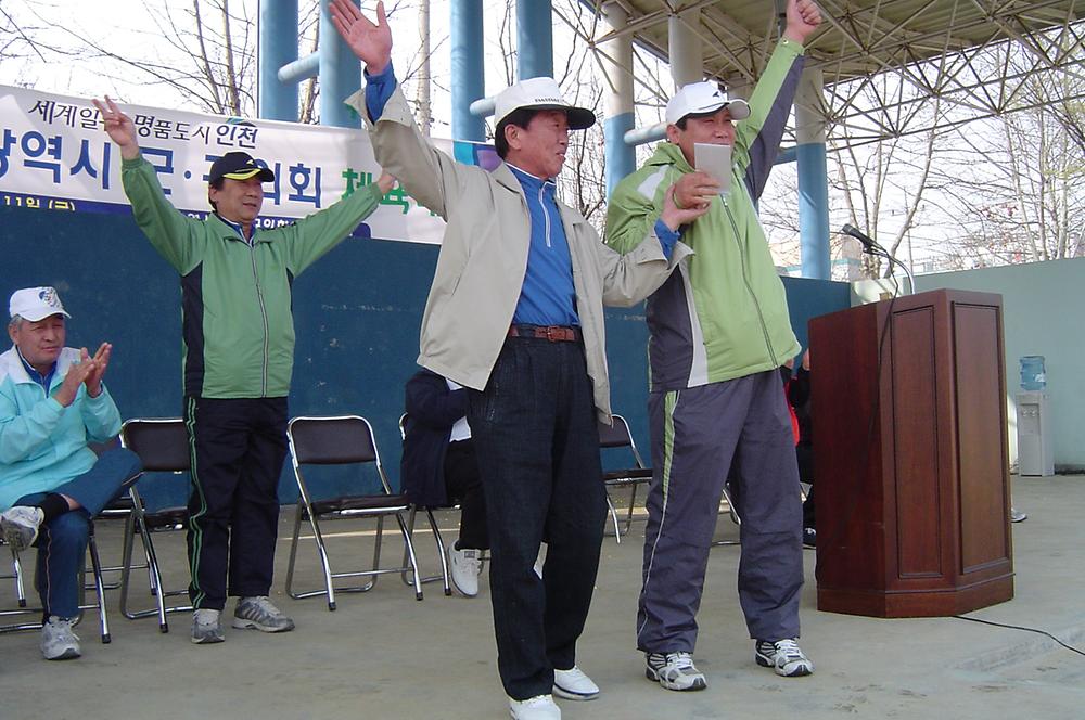 인천시 군ㆍ구의회 체육대회 사진