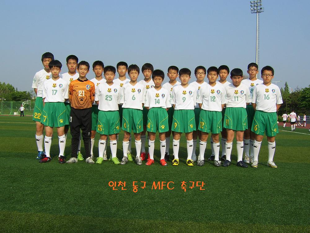 동구 중학생클럽MFC 축구단 사진