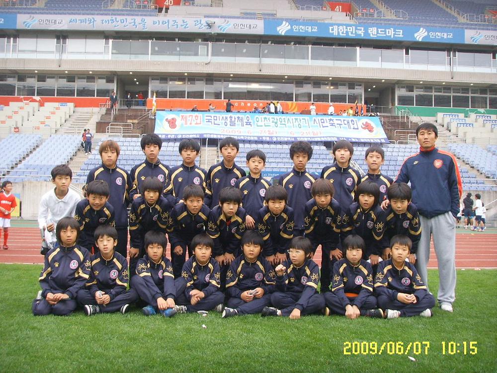 2009 인천광역시장기 입장식 사진