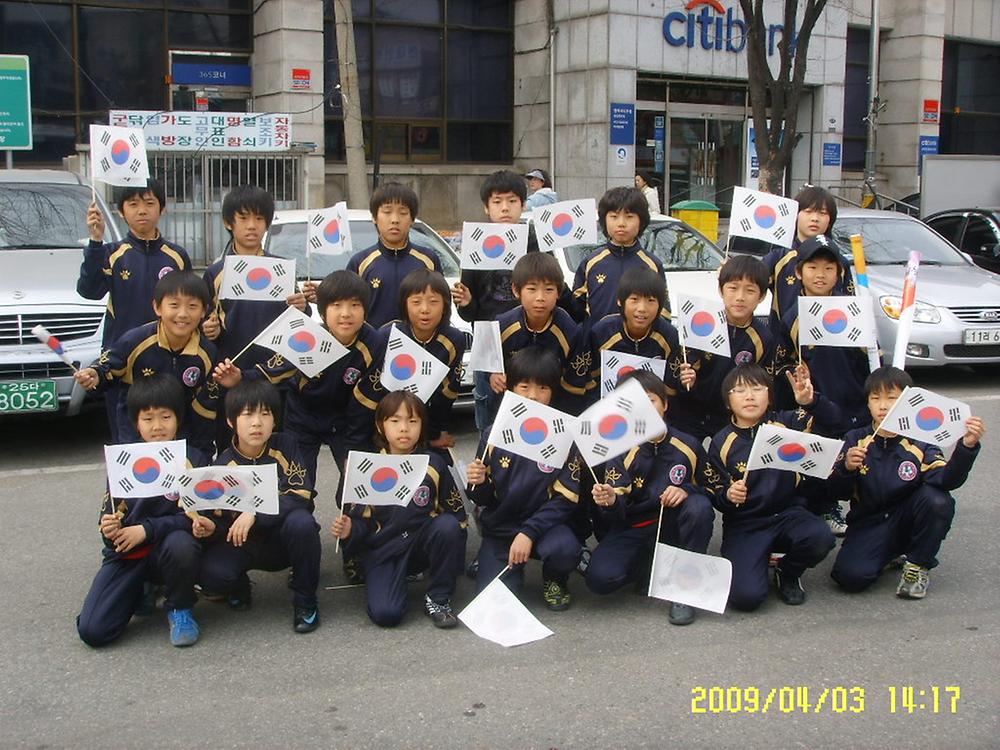 인천도시축전성화봉송(행사성공기원합니다) 사진