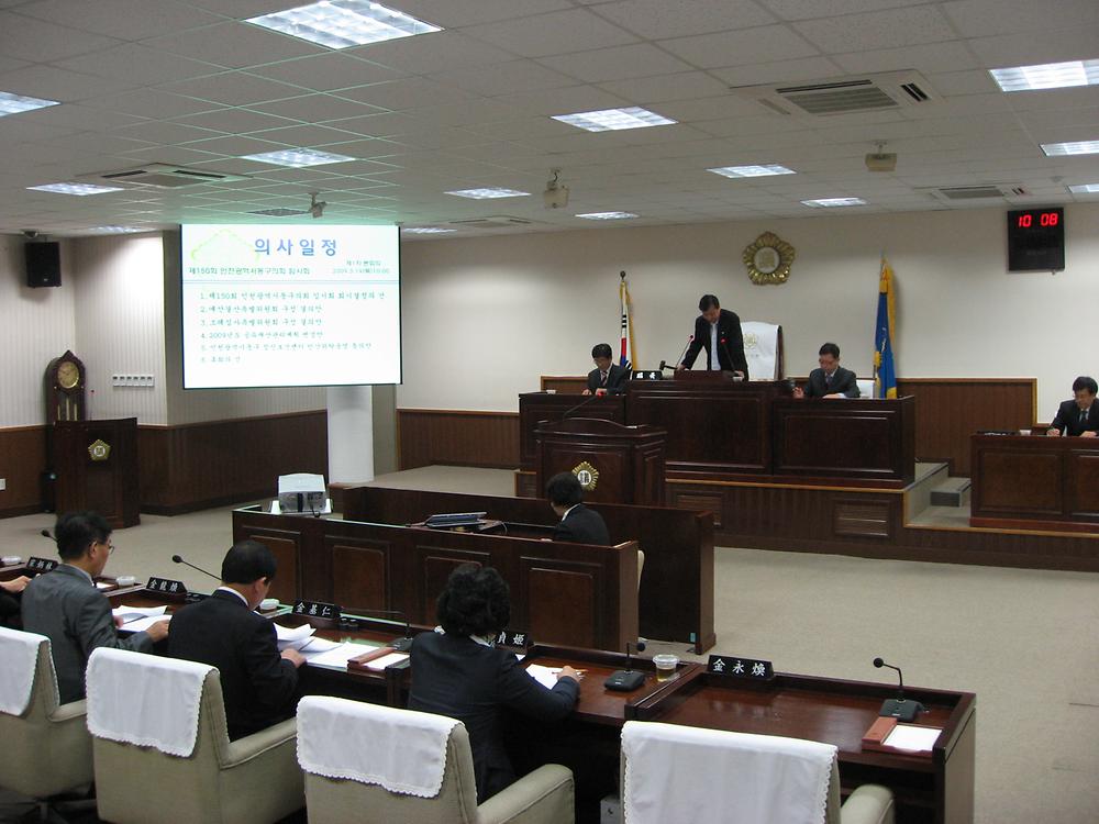 제150회 인천광역시동구의회 임시회 제1차 본회의 사진