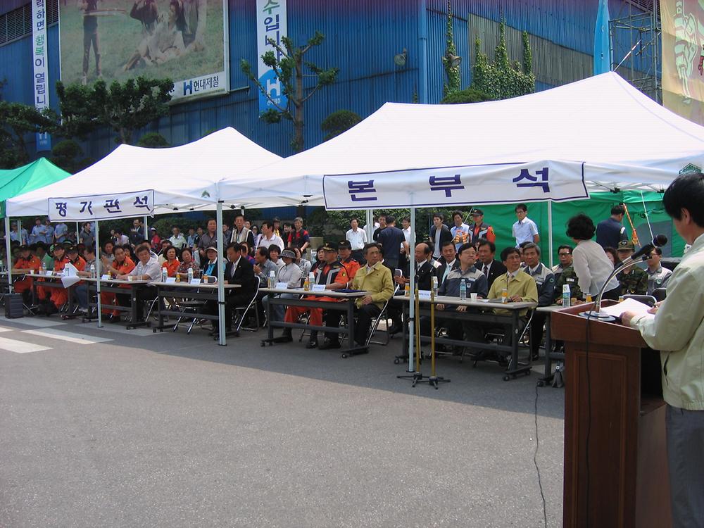 2009 재난대응 안전한국훈련 참관 사진