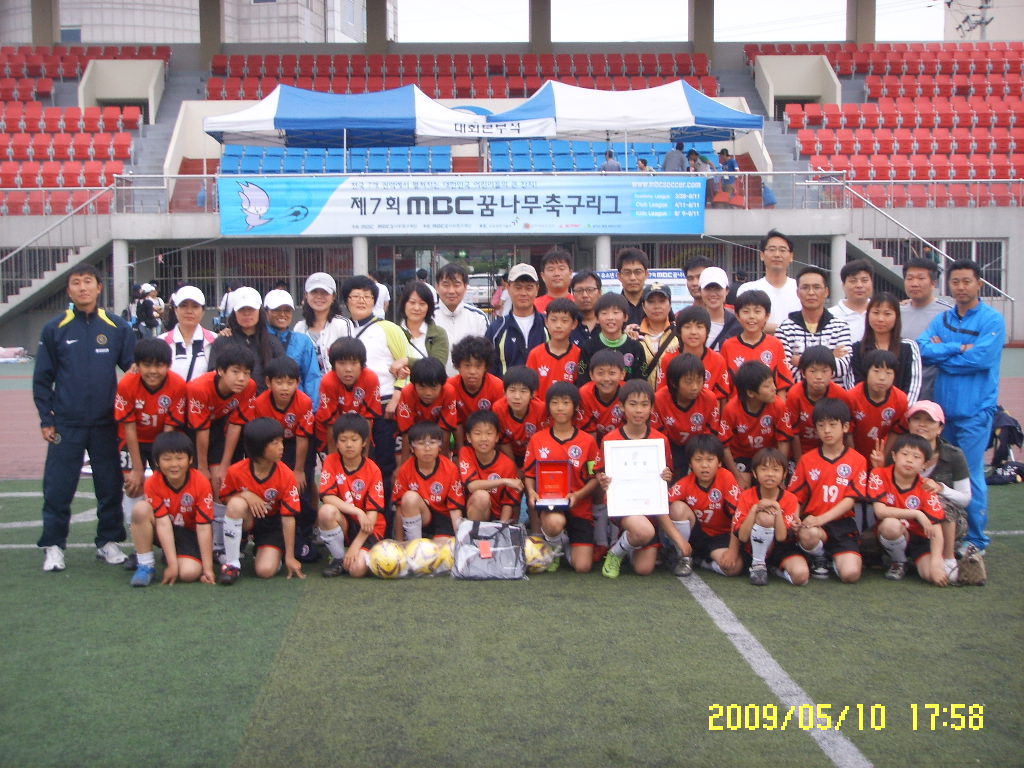 mbc우승.JPG 이미지