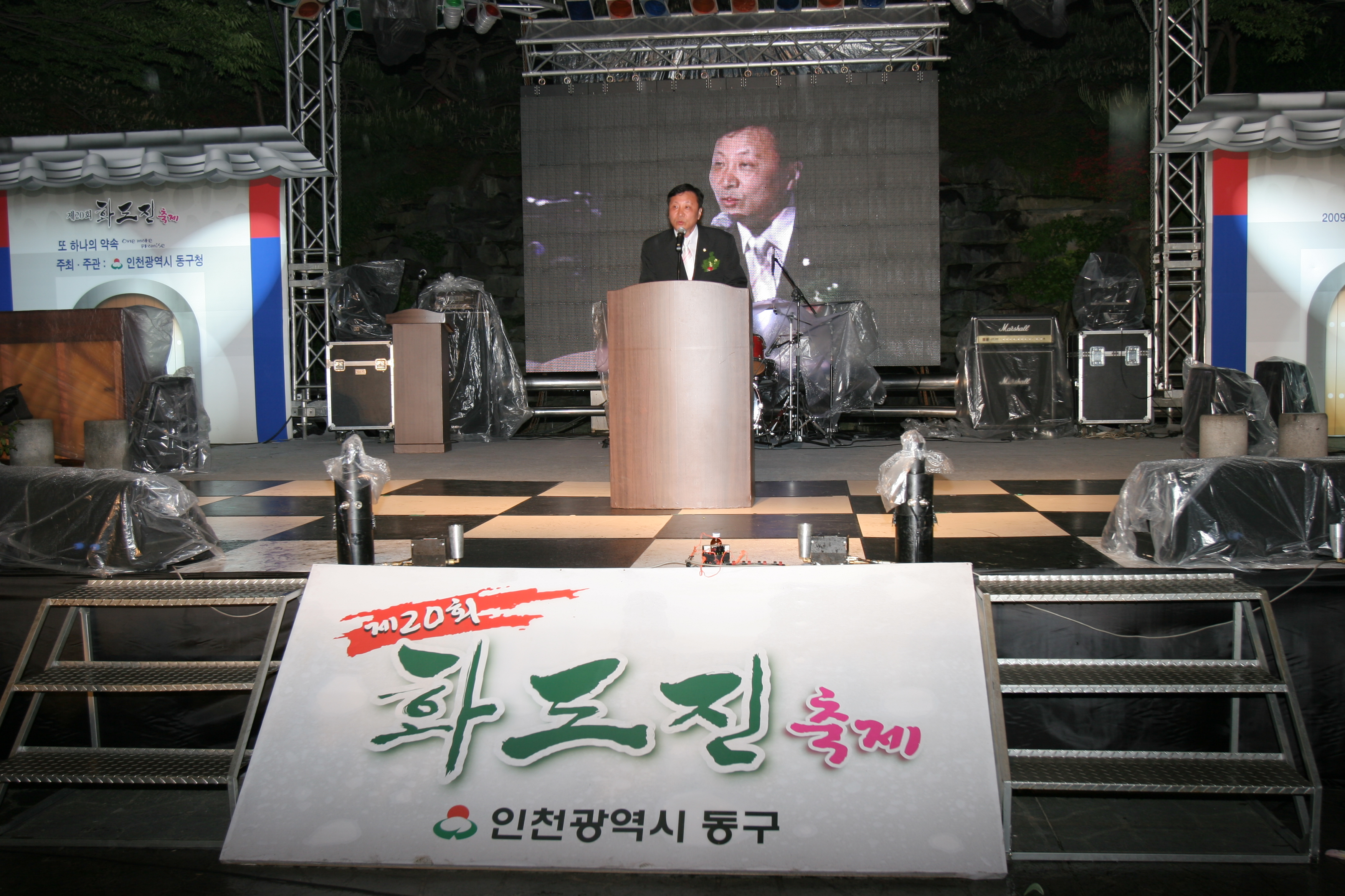 화도진축제.jpg 이미지