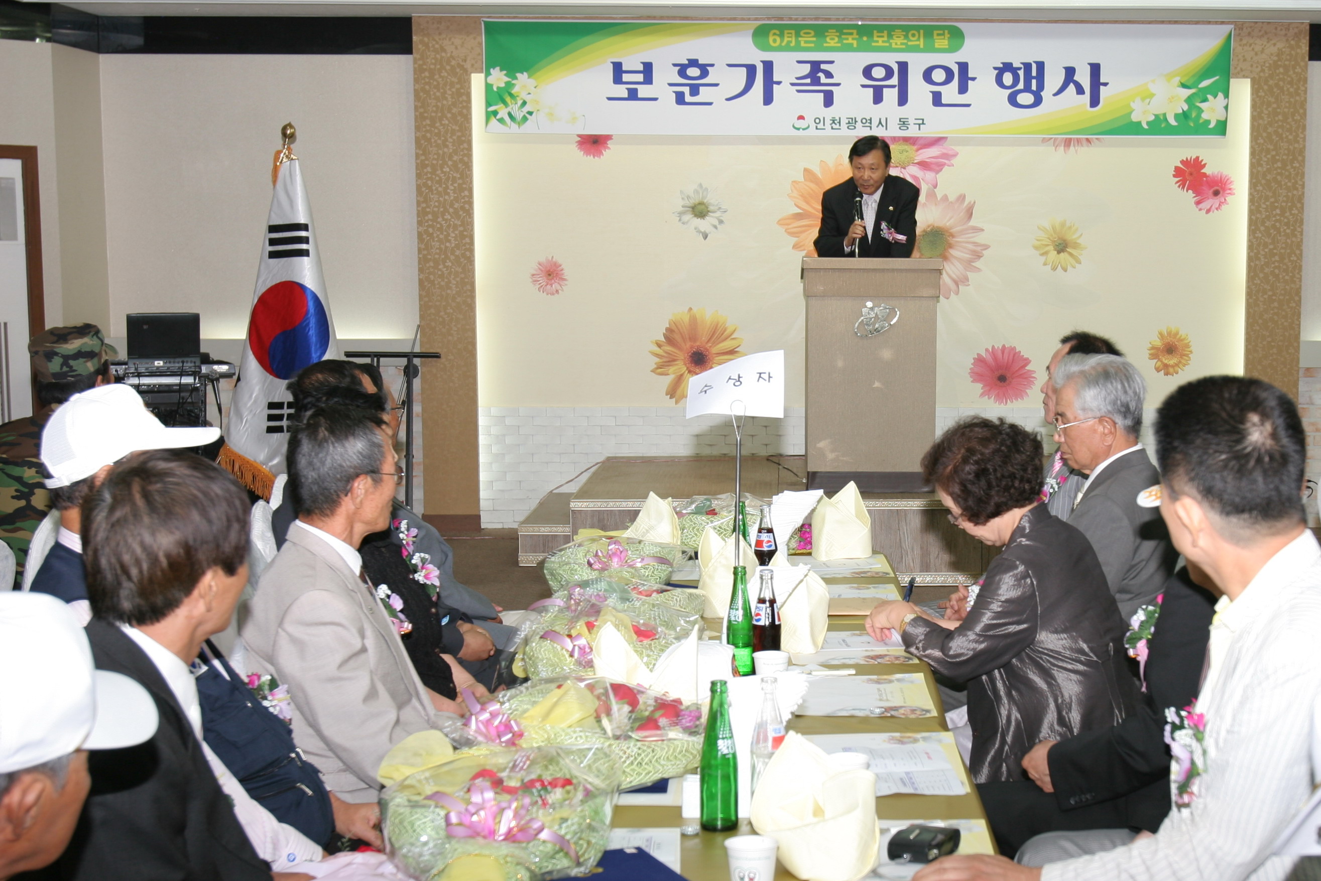 보훈가족위안행사.jpg 이미지