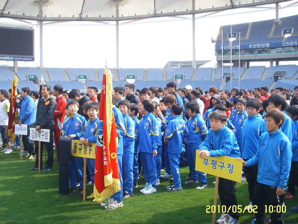 2009년 시장기우승팀의 당당한 모습 사진