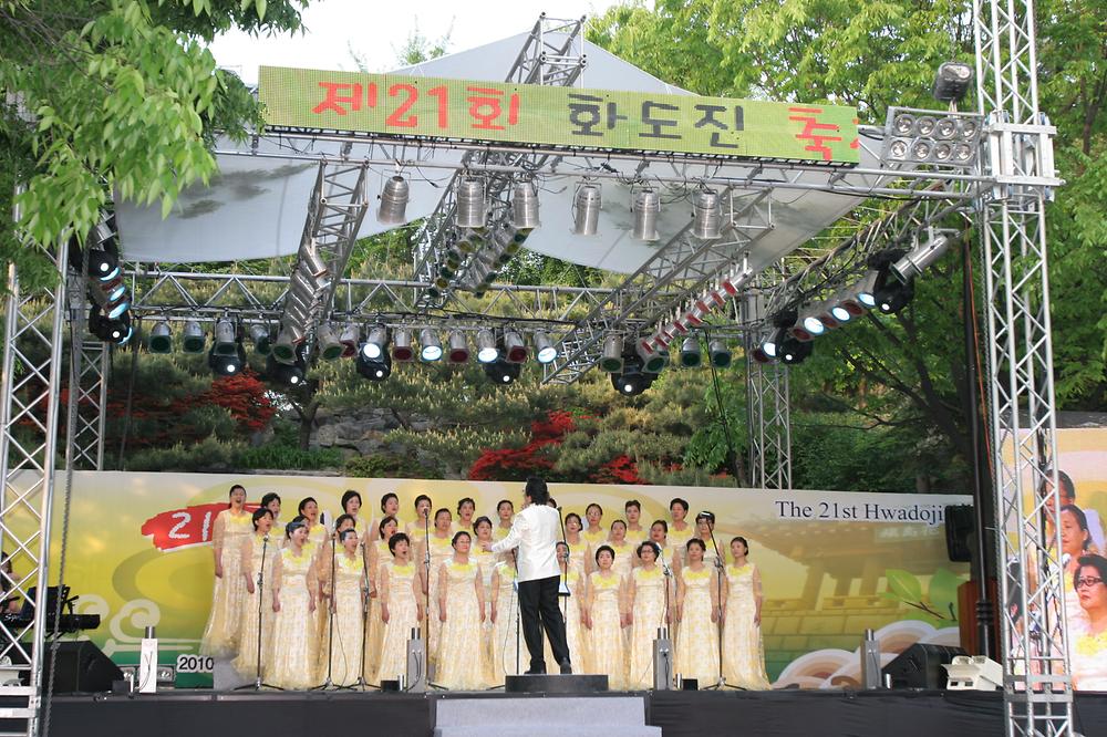 2010년 화도진축제 1일차 공연사진 사진