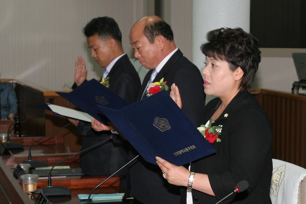 제6대 동구의회 의원선서 2 사진