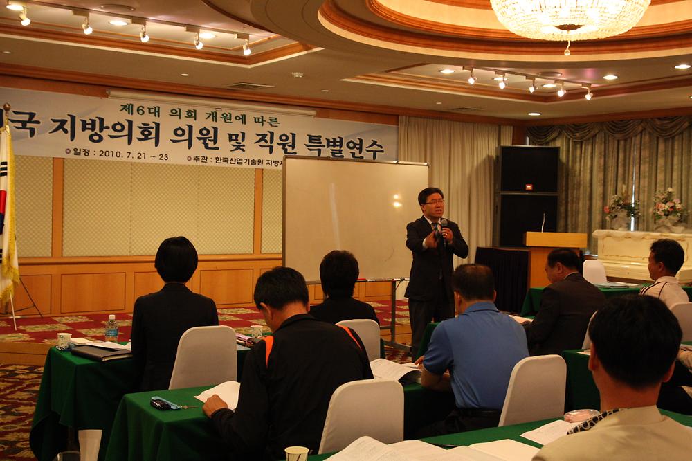 2010년 하반기 동구의회 의원연수 사진