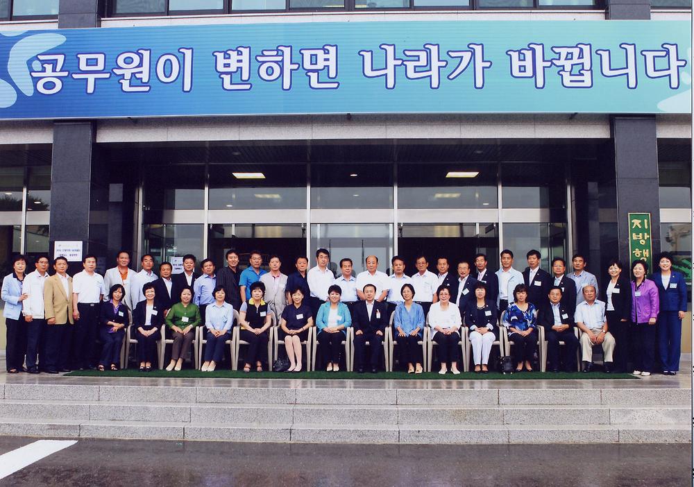 교육(2010 지방의회 아카데미) 1 사진