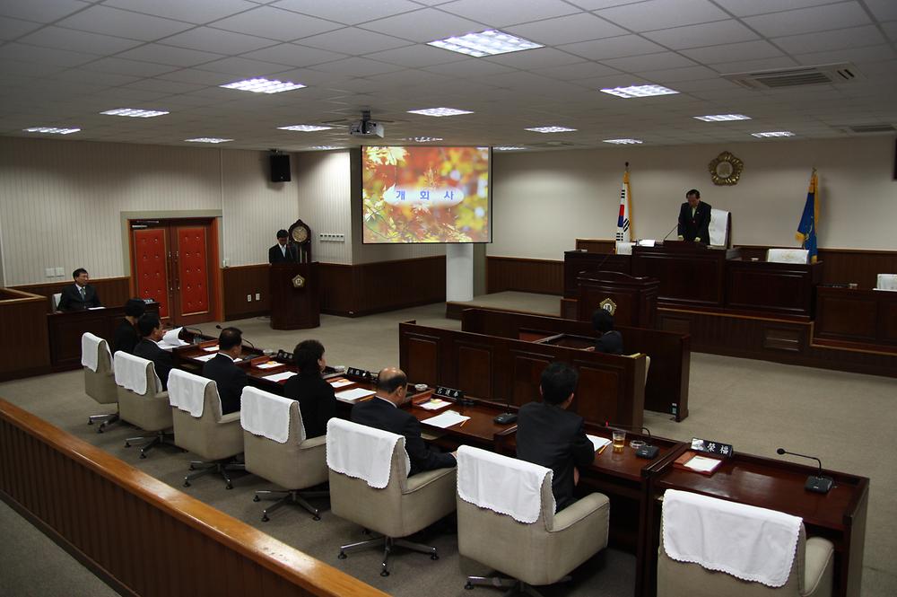 제164회 동구의회 임시회 사진