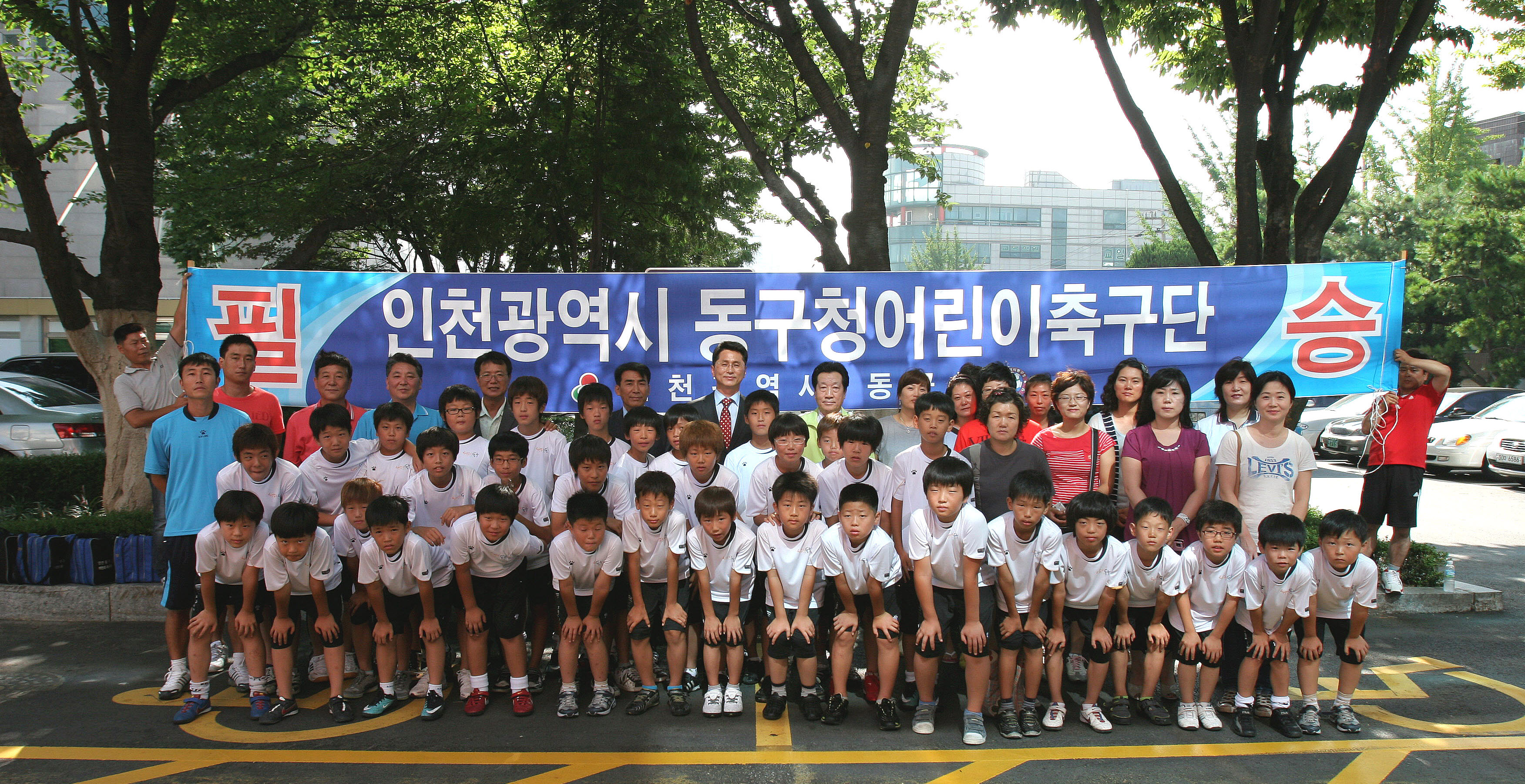 유소년축구출전식1.JPG 이미지