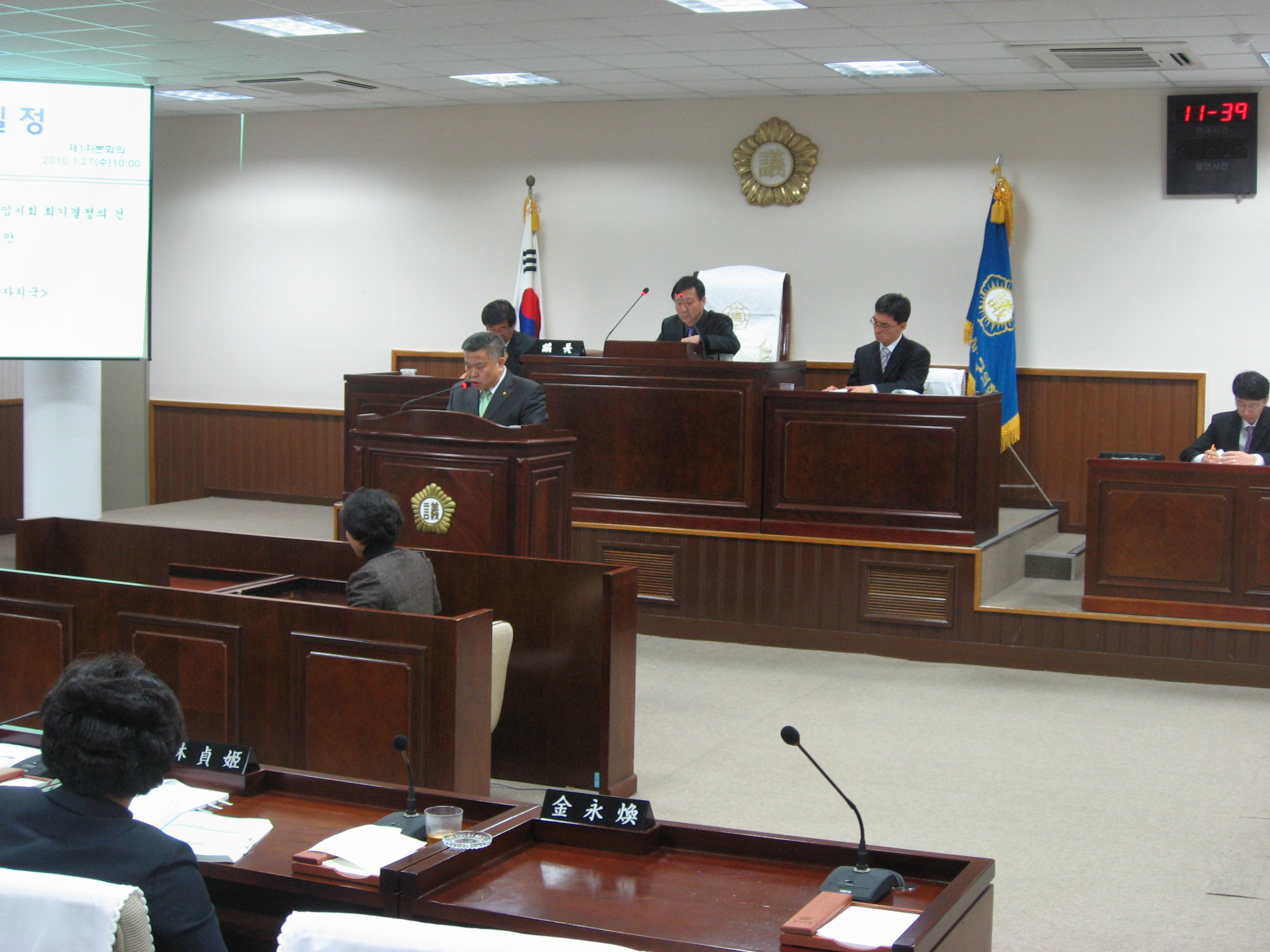 156회 본회의.JPG 이미지