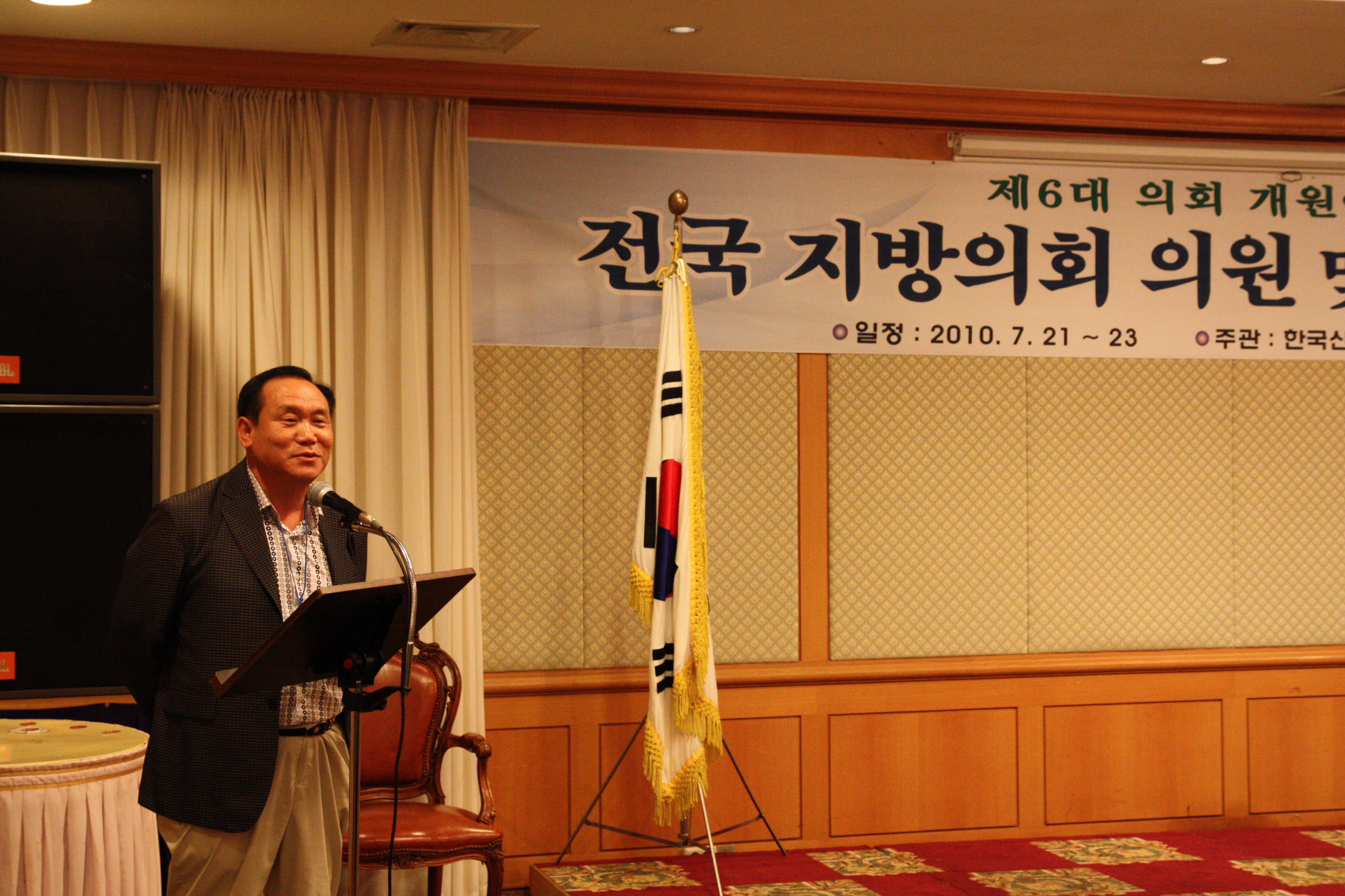 의장인사말.jpg 이미지