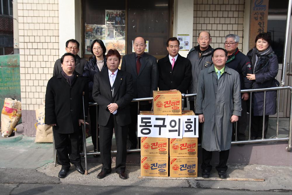 설명절 맞이 사회복지기관 방문(동구지체장애인 협회) 사진