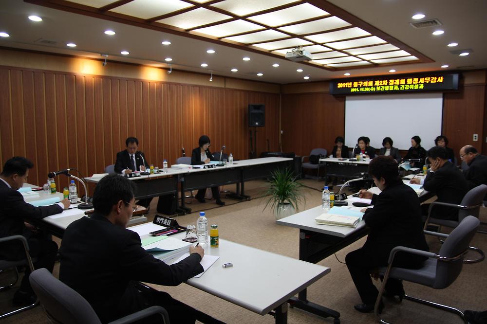 제173회 인천광역시 동구의회 제2차정례회 행정사무감사 사진