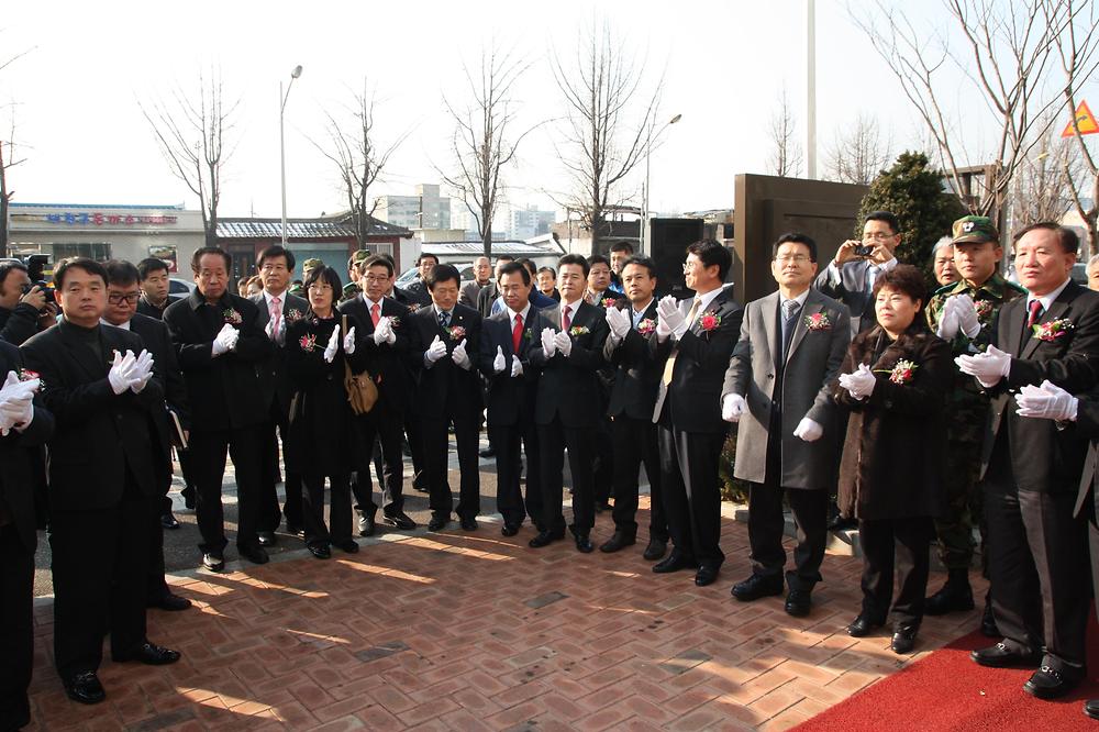 송림 3·5동 복합청사 개청식 사진