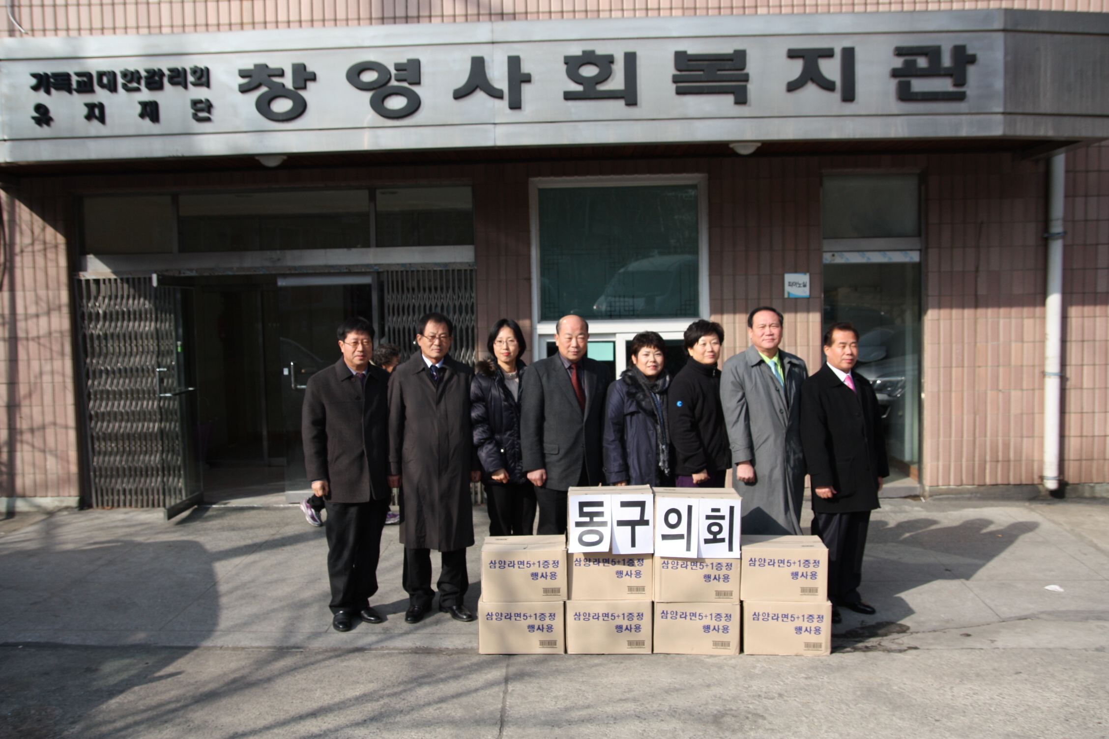 창영사회복지관.jpg 이미지