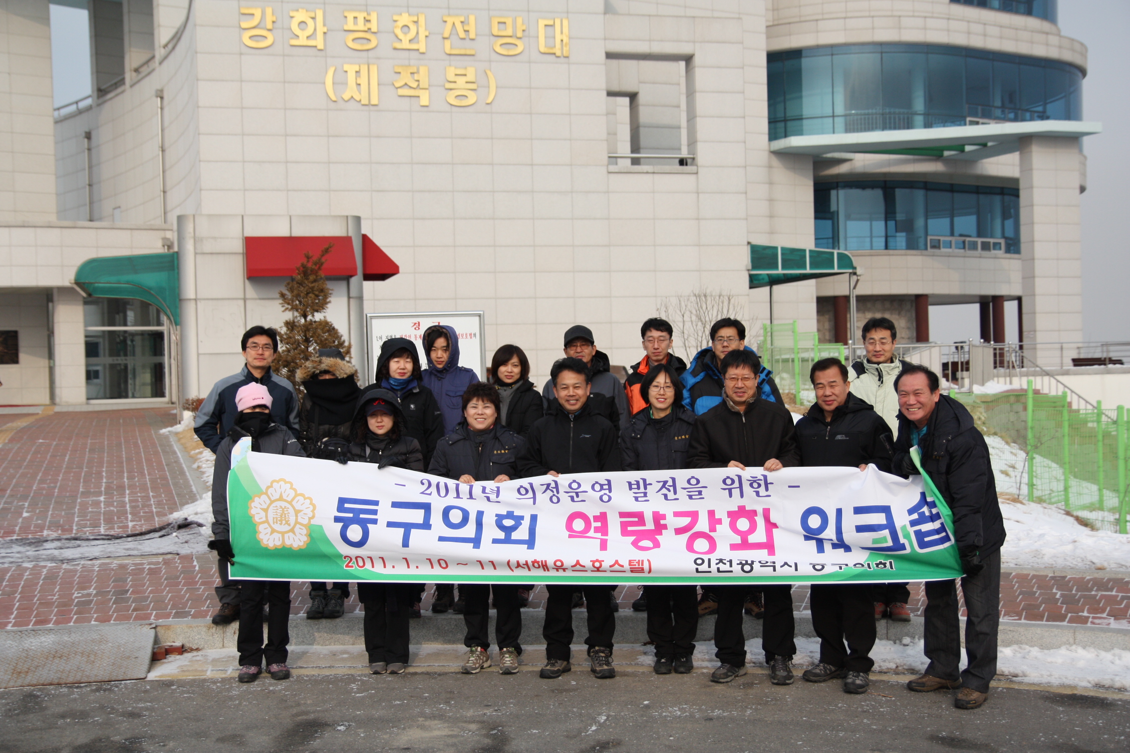 평화전망대.jpg 이미지
