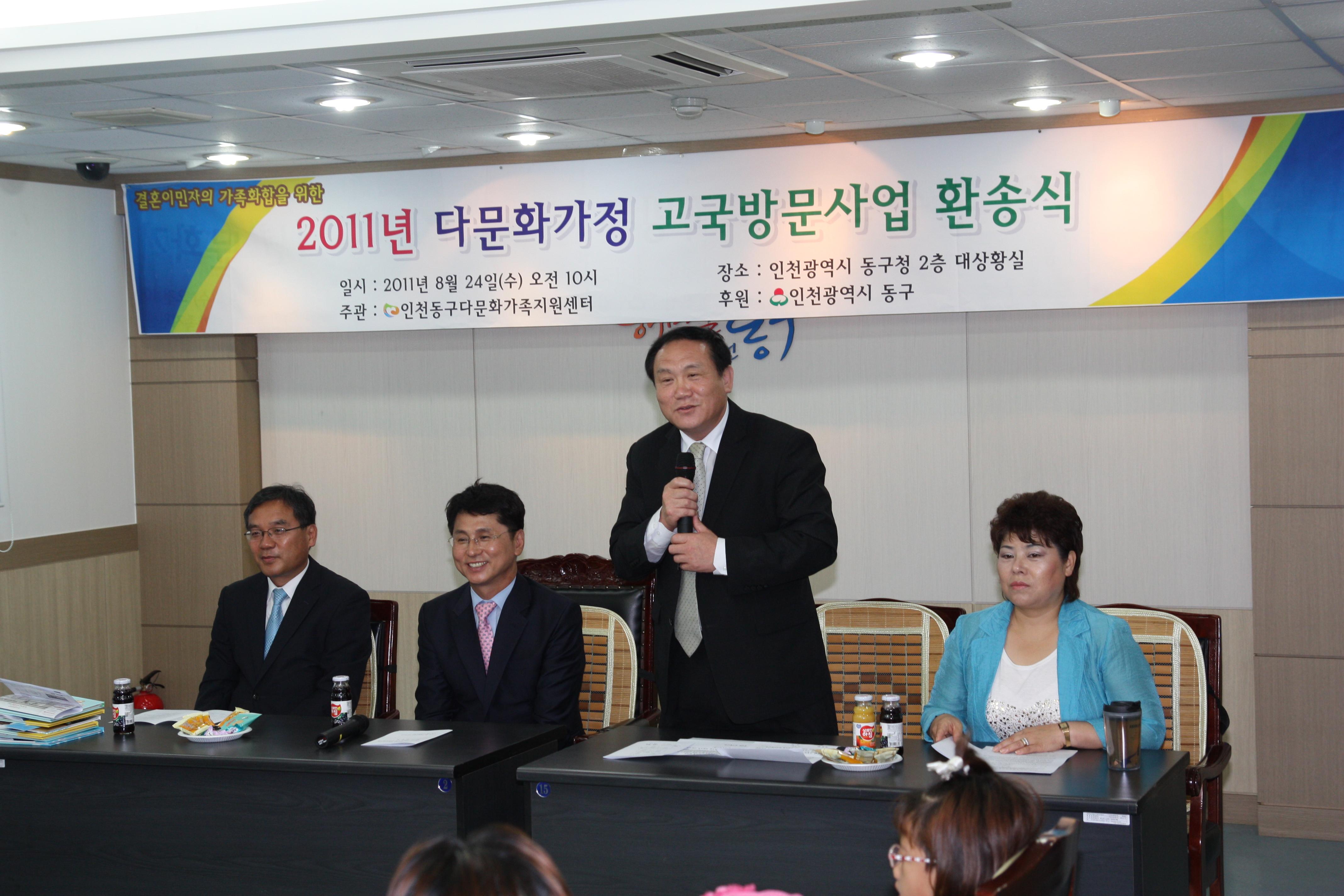 이영복의장님1-1_1.JPG 이미지