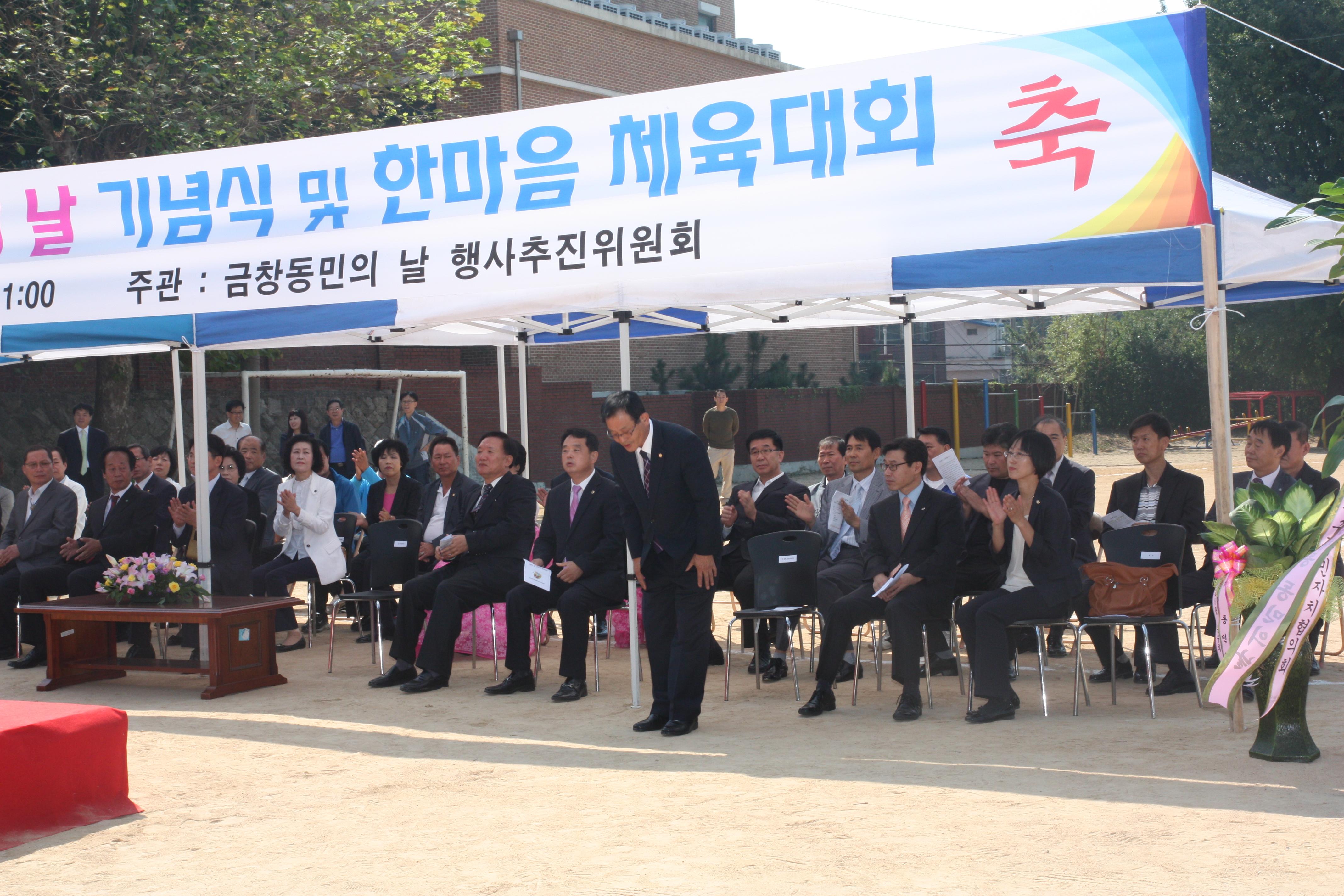 이영화의원님1-1.JPG 이미지