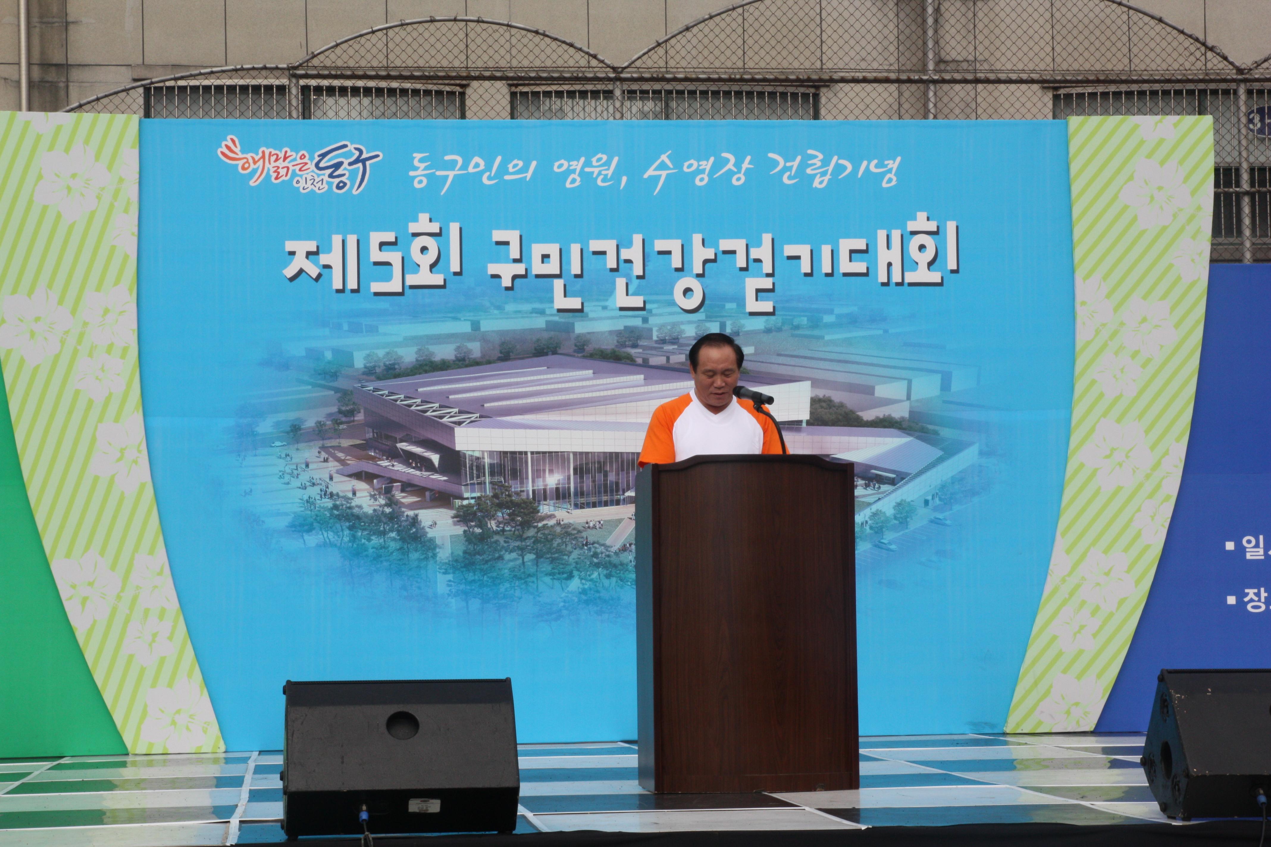 이영복의장님1-1_3.JPG 이미지