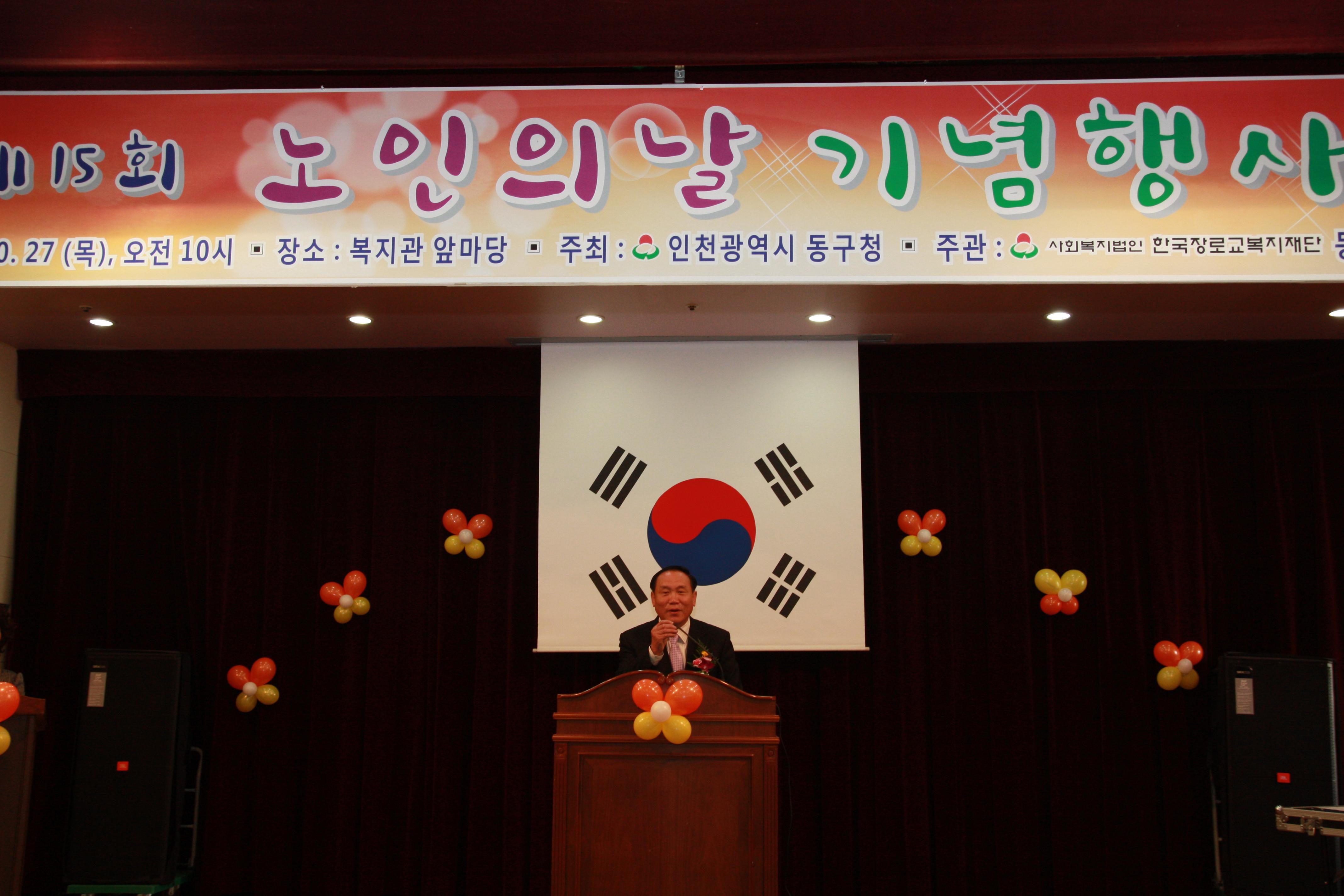 이영복의장님1-1_9.JPG 이미지