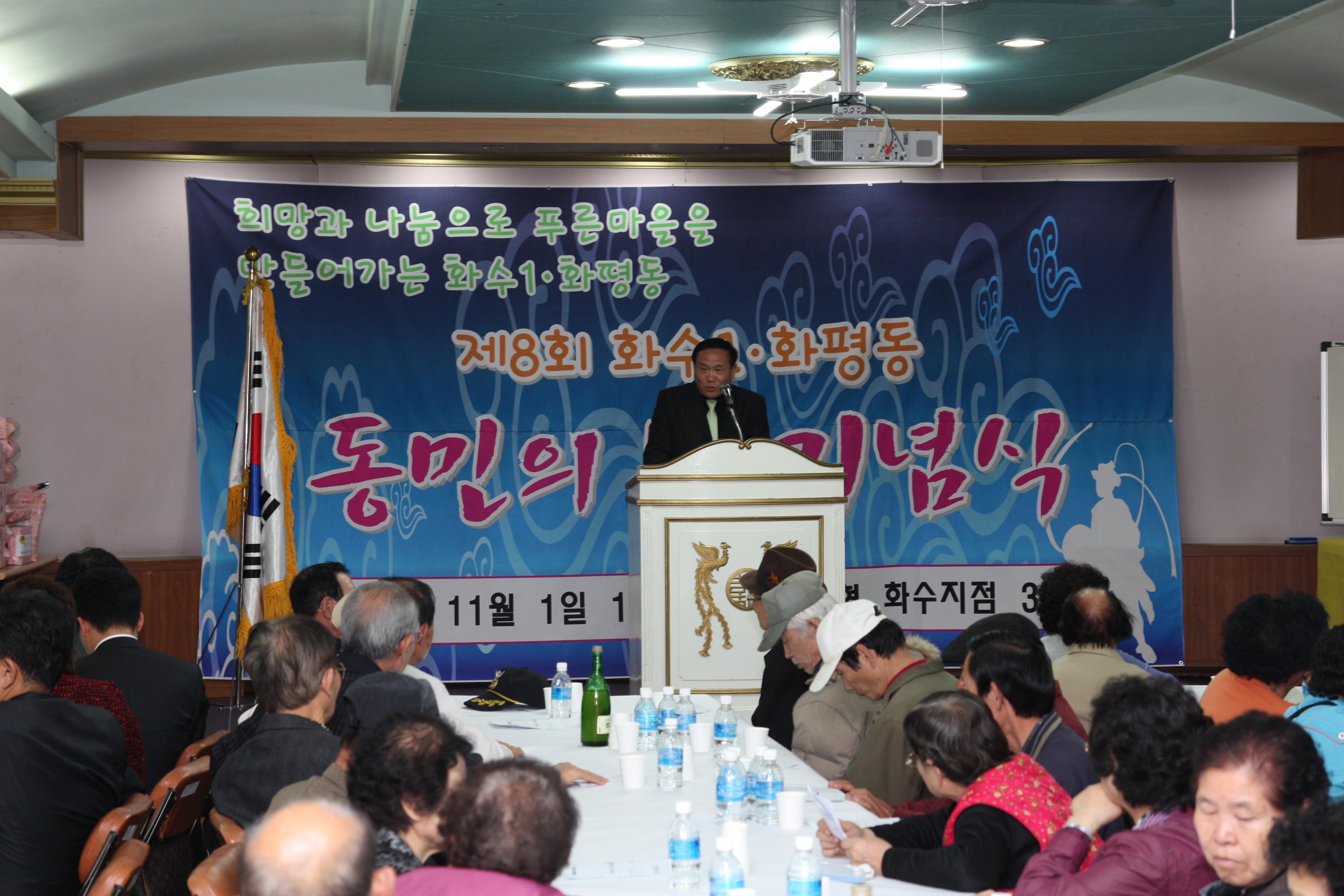의장님1-1.JPG 이미지