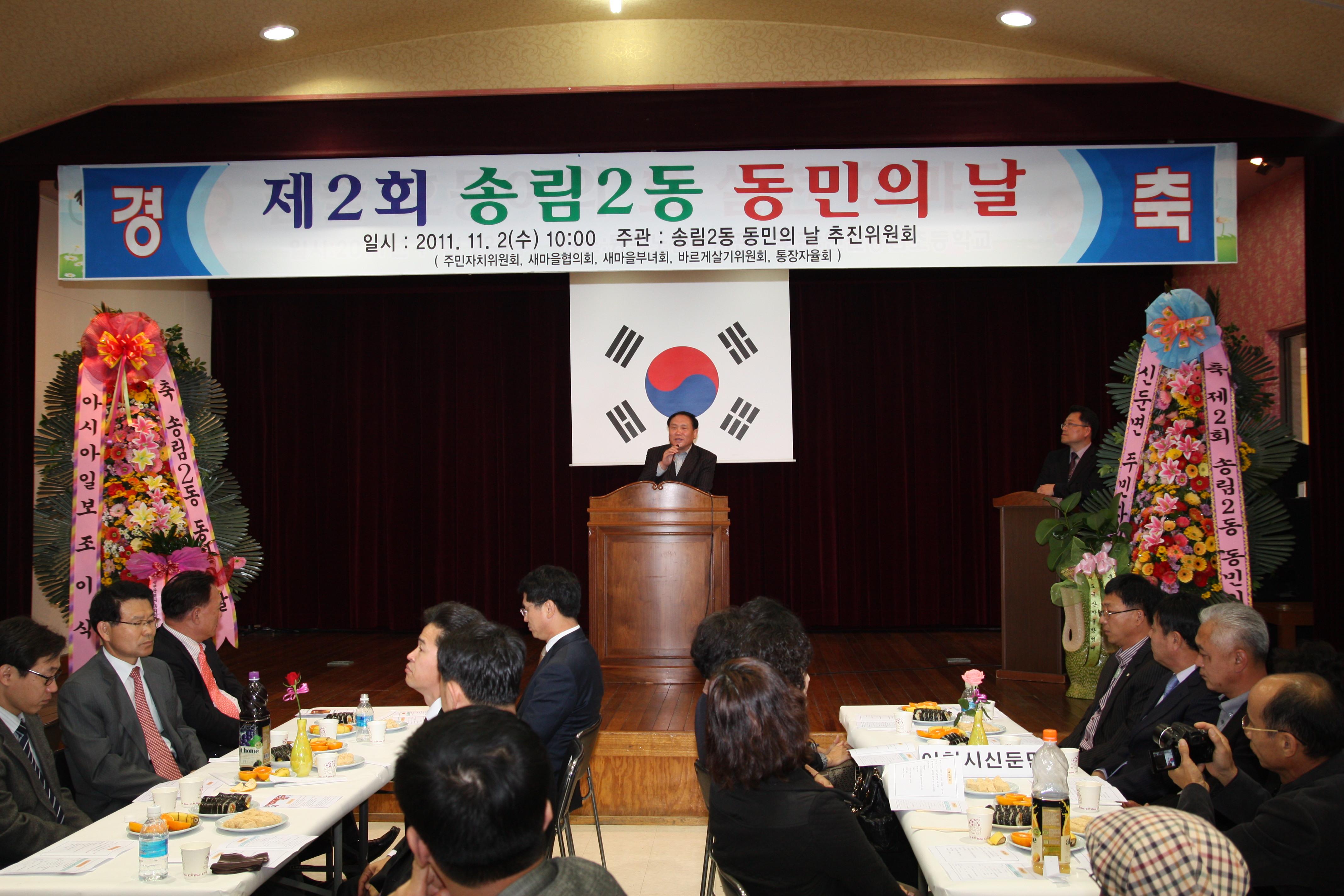 이영복의장님1-1_10.JPG 이미지