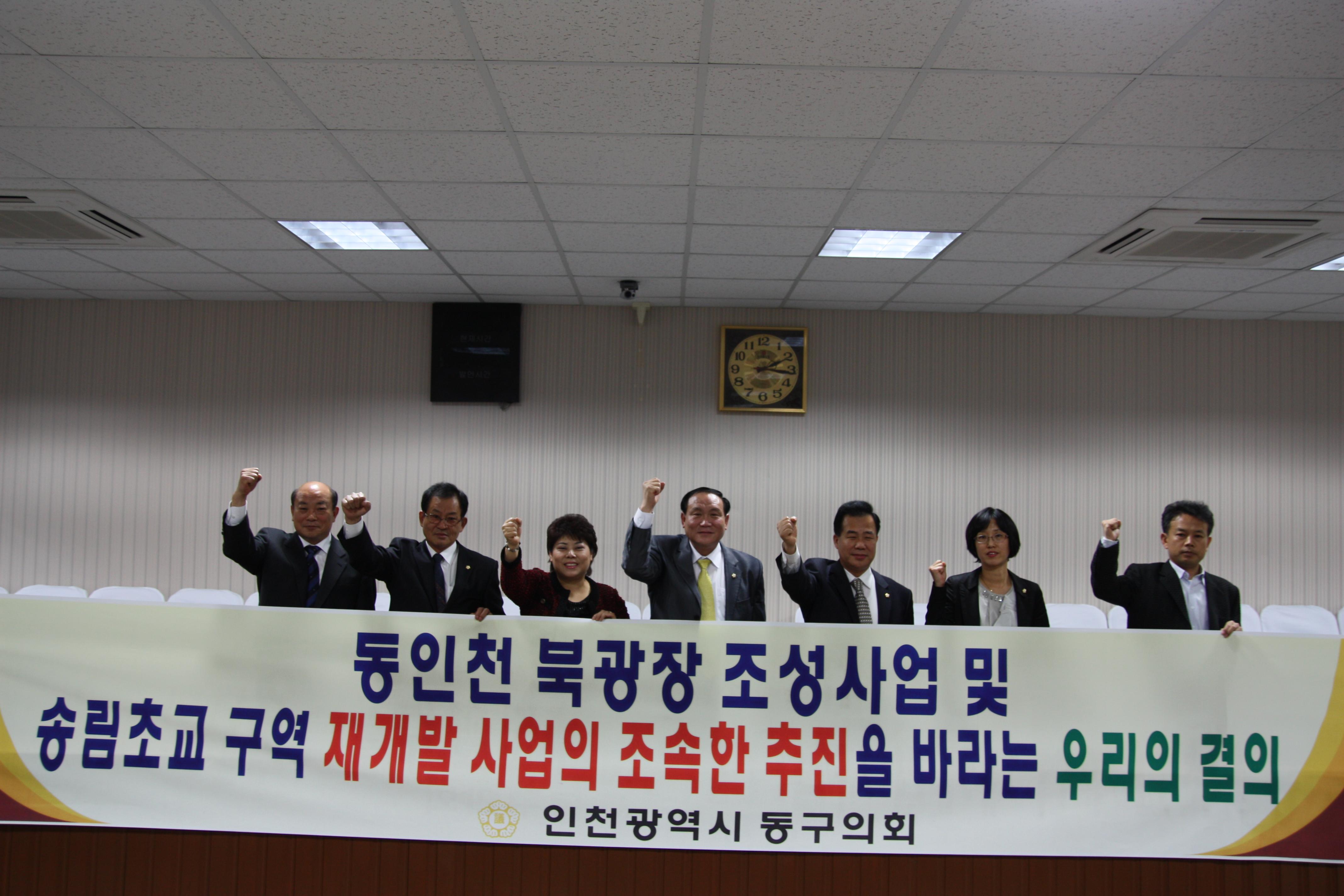 결의1-1.JPG 이미지