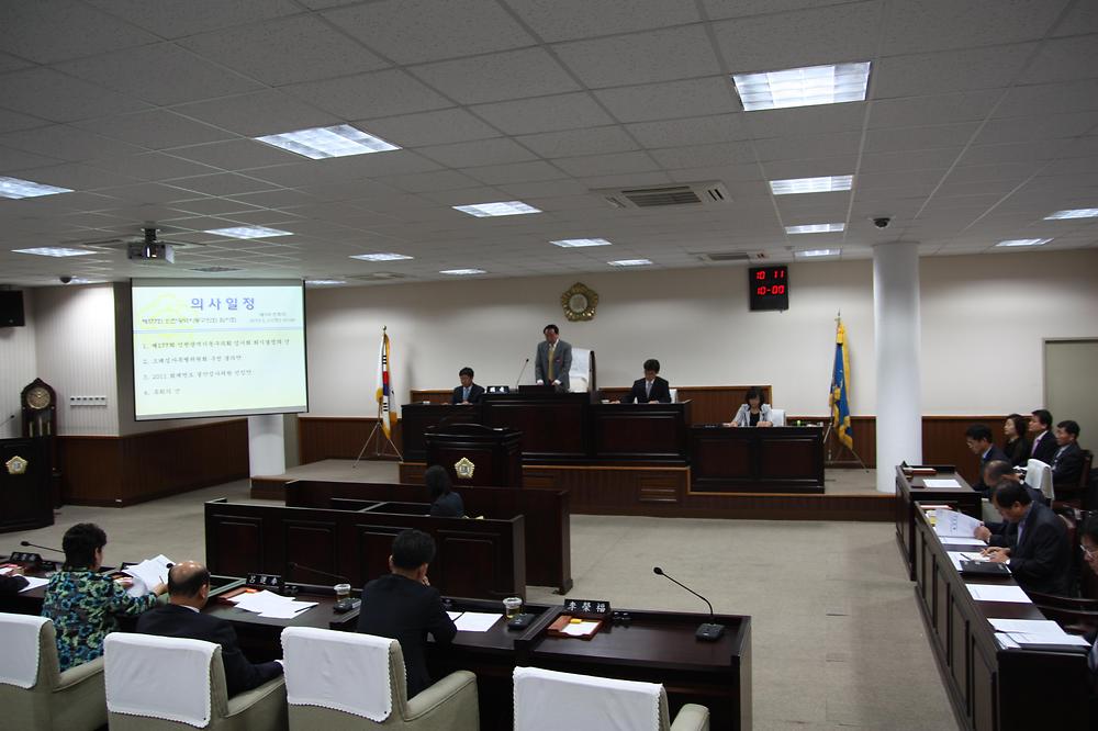 제177회 동구의회 임시회 1차 본회의 사진