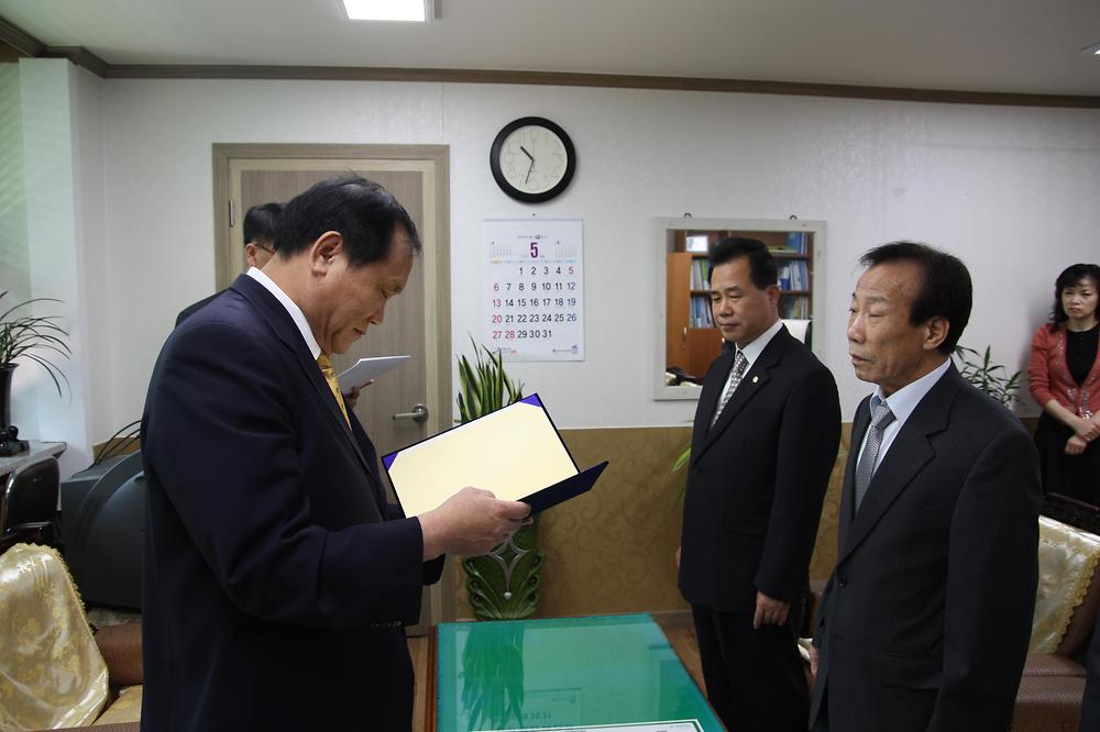 동구의회 2011 회계연도 결산검사 위원 위촉 사진