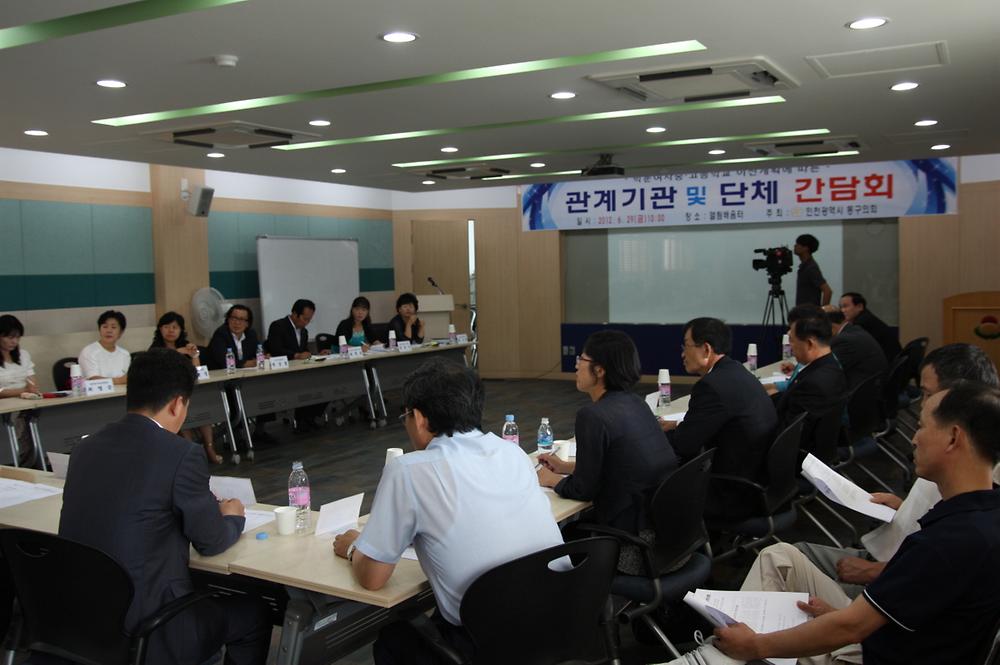 박문여중·고 이전에 따른 관계기관 및 단체와의 간담회 사진