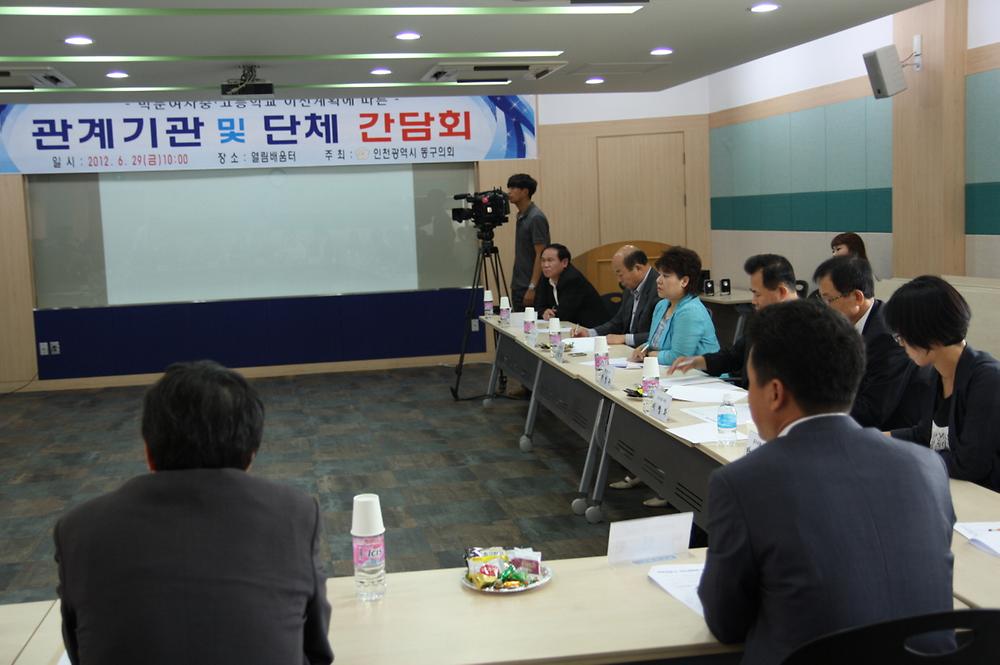 박문여중·고 이전에 따른 관계기관 및 단체와의 간담회 사진